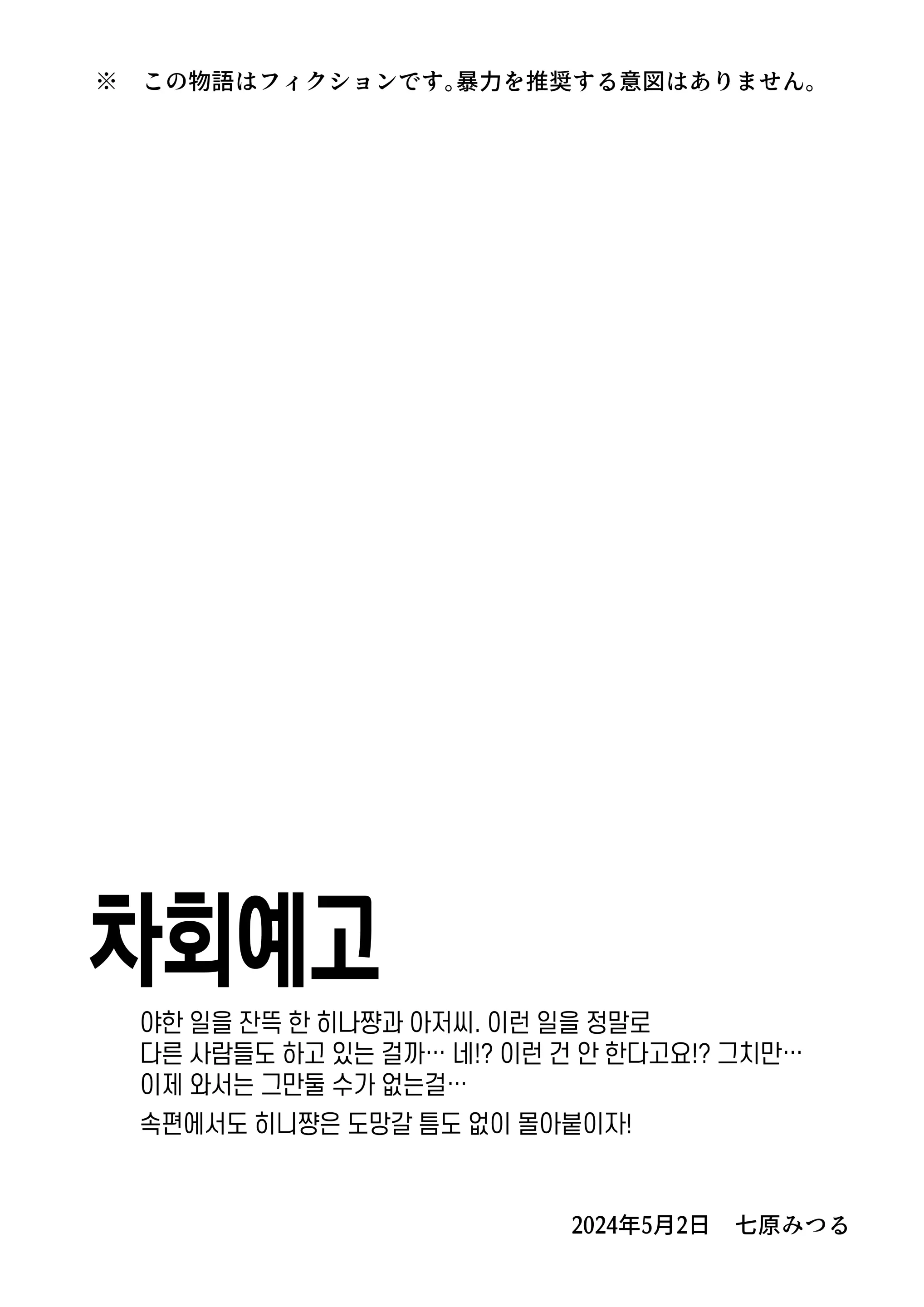 웹툰 이미지 42