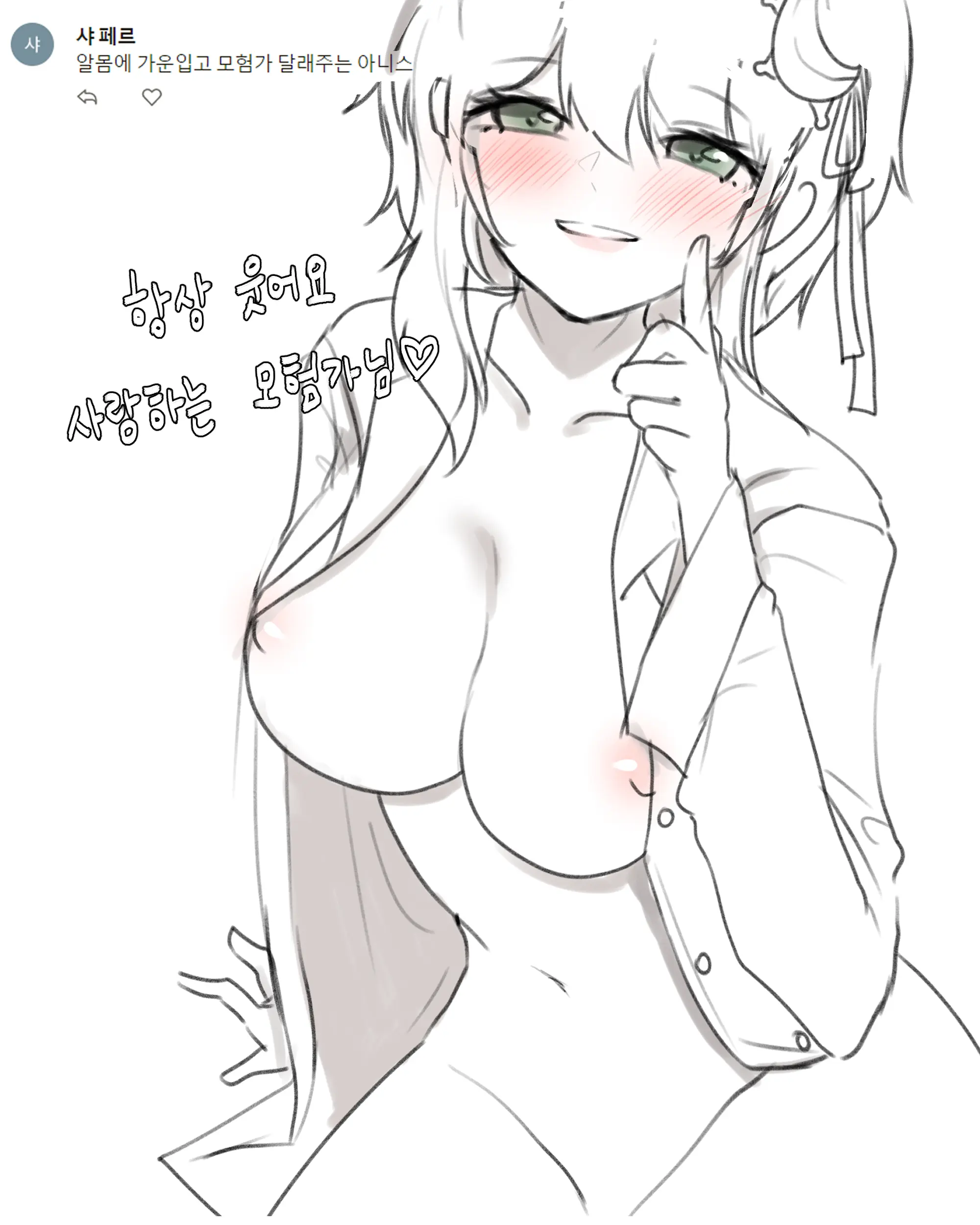 웹툰 이미지 94