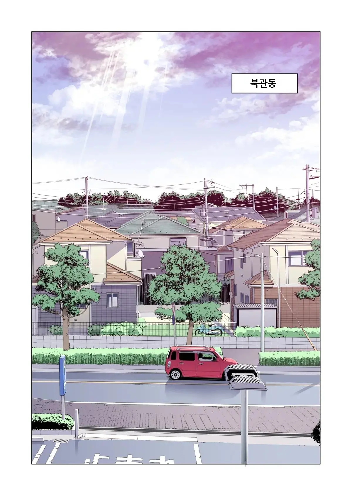 웹툰 이미지 5