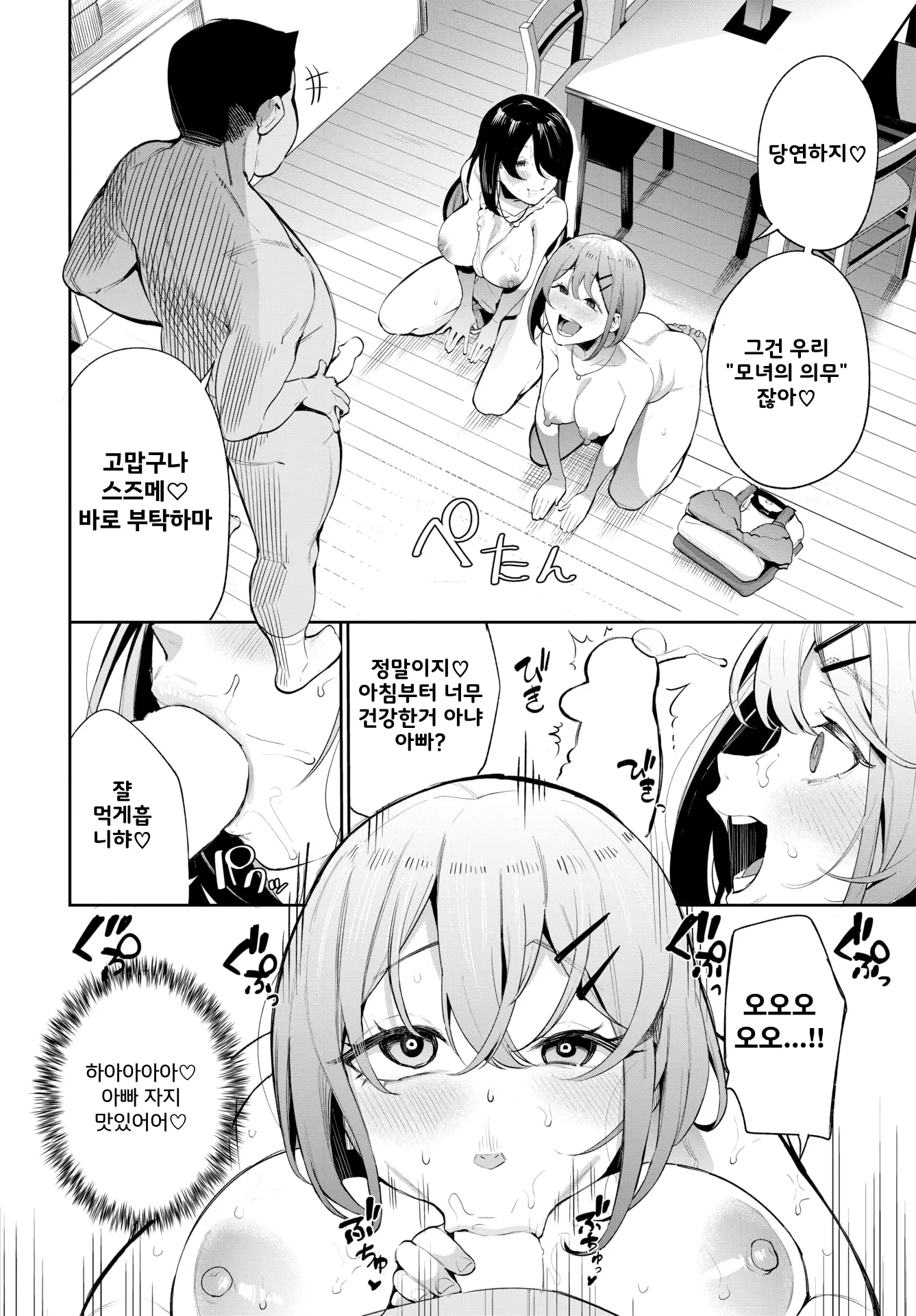 웹툰 이미지 7