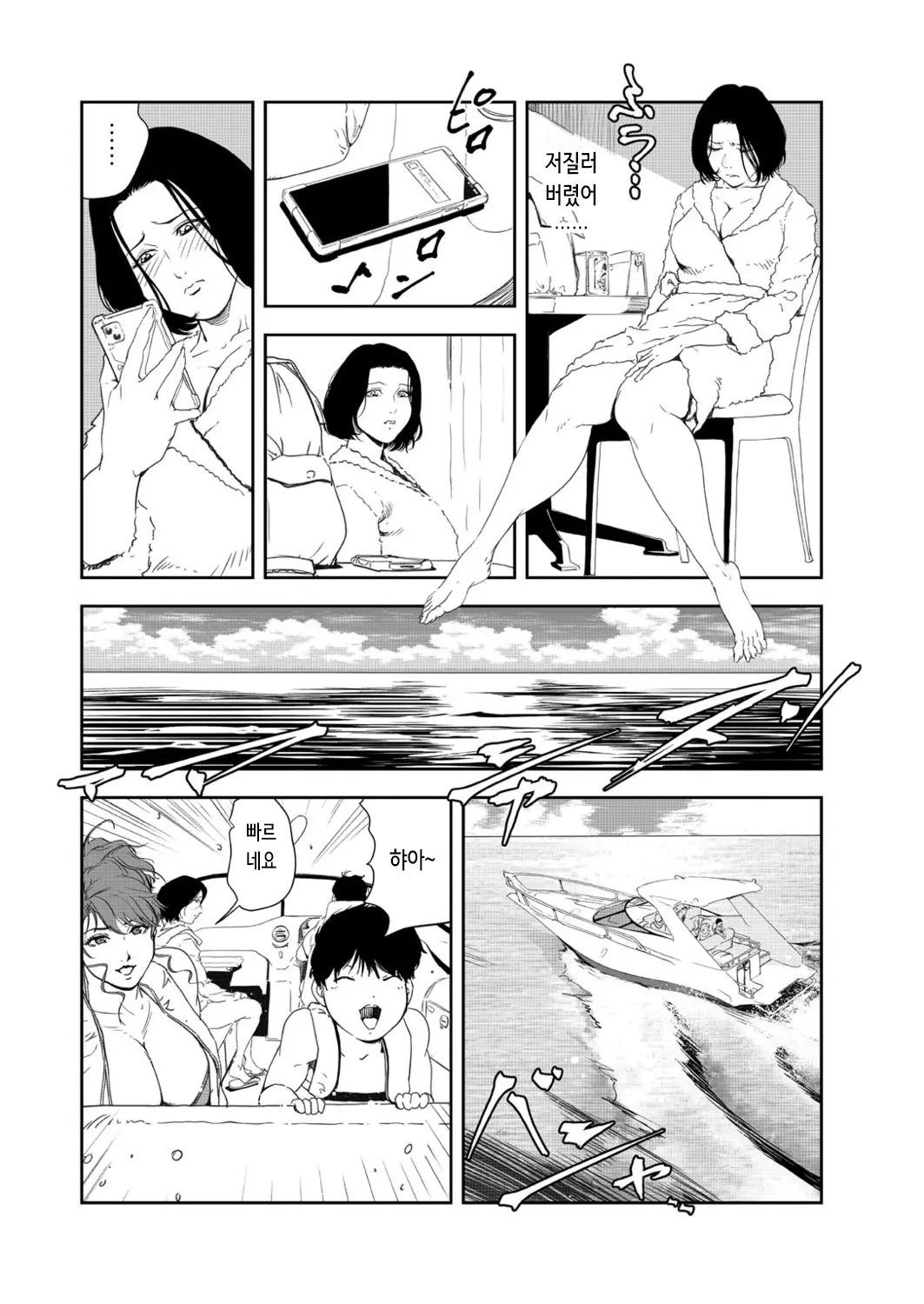 웹툰 이미지 35