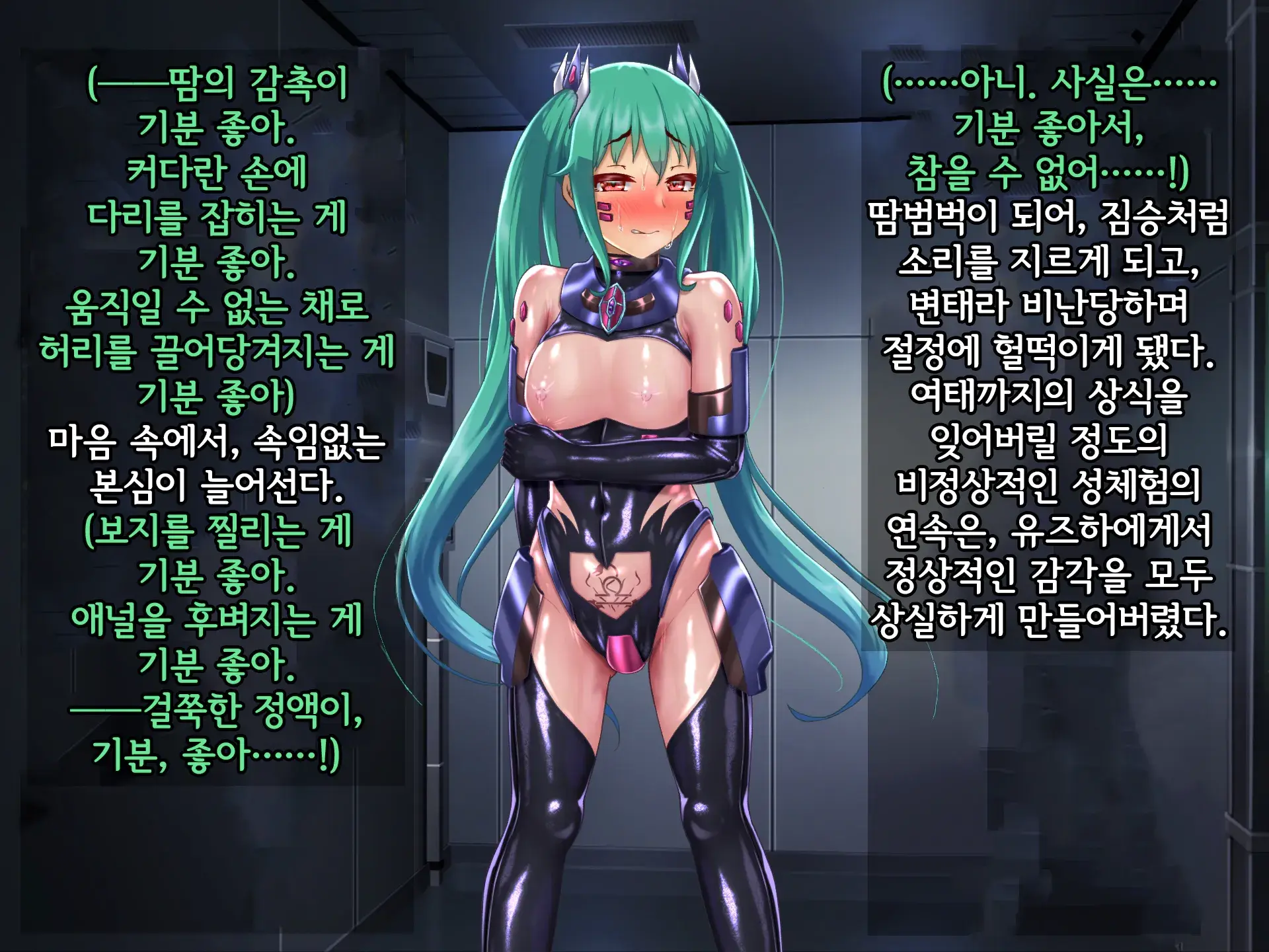 웹툰 이미지 310