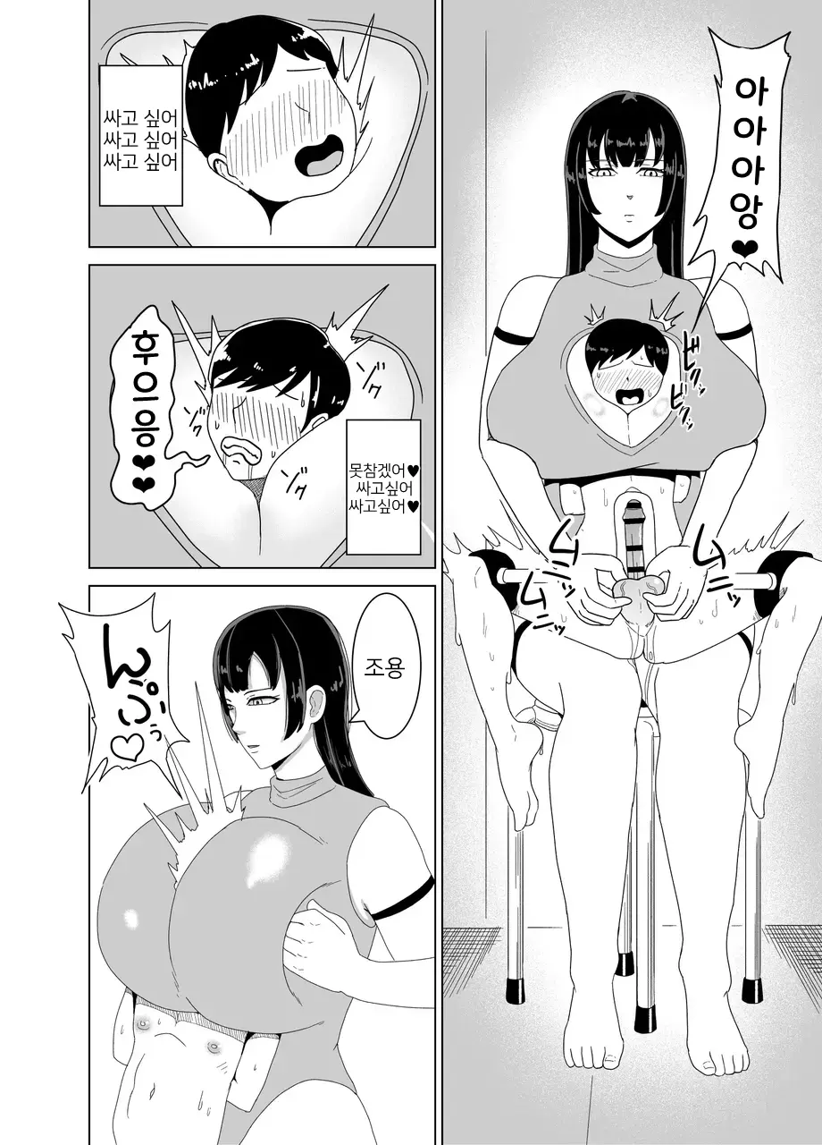 웹툰 이미지 12