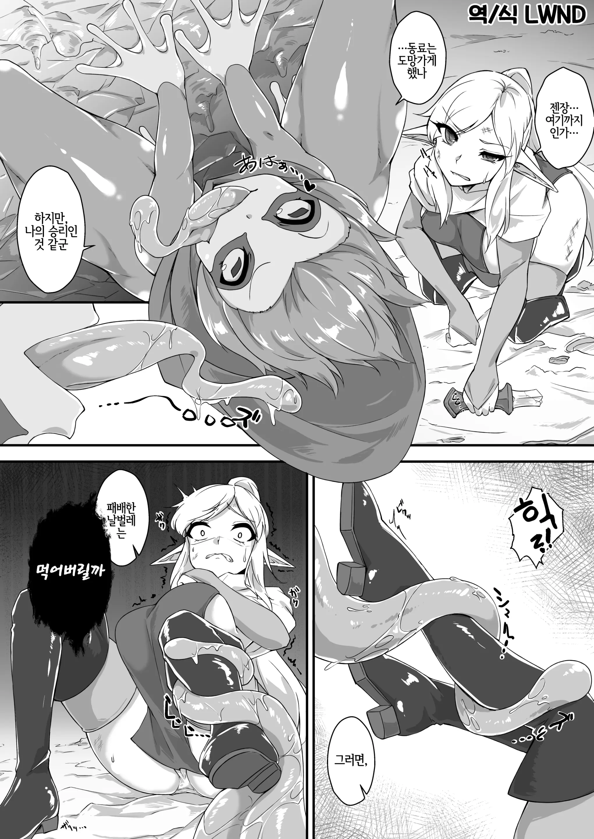웹툰 이미지 0