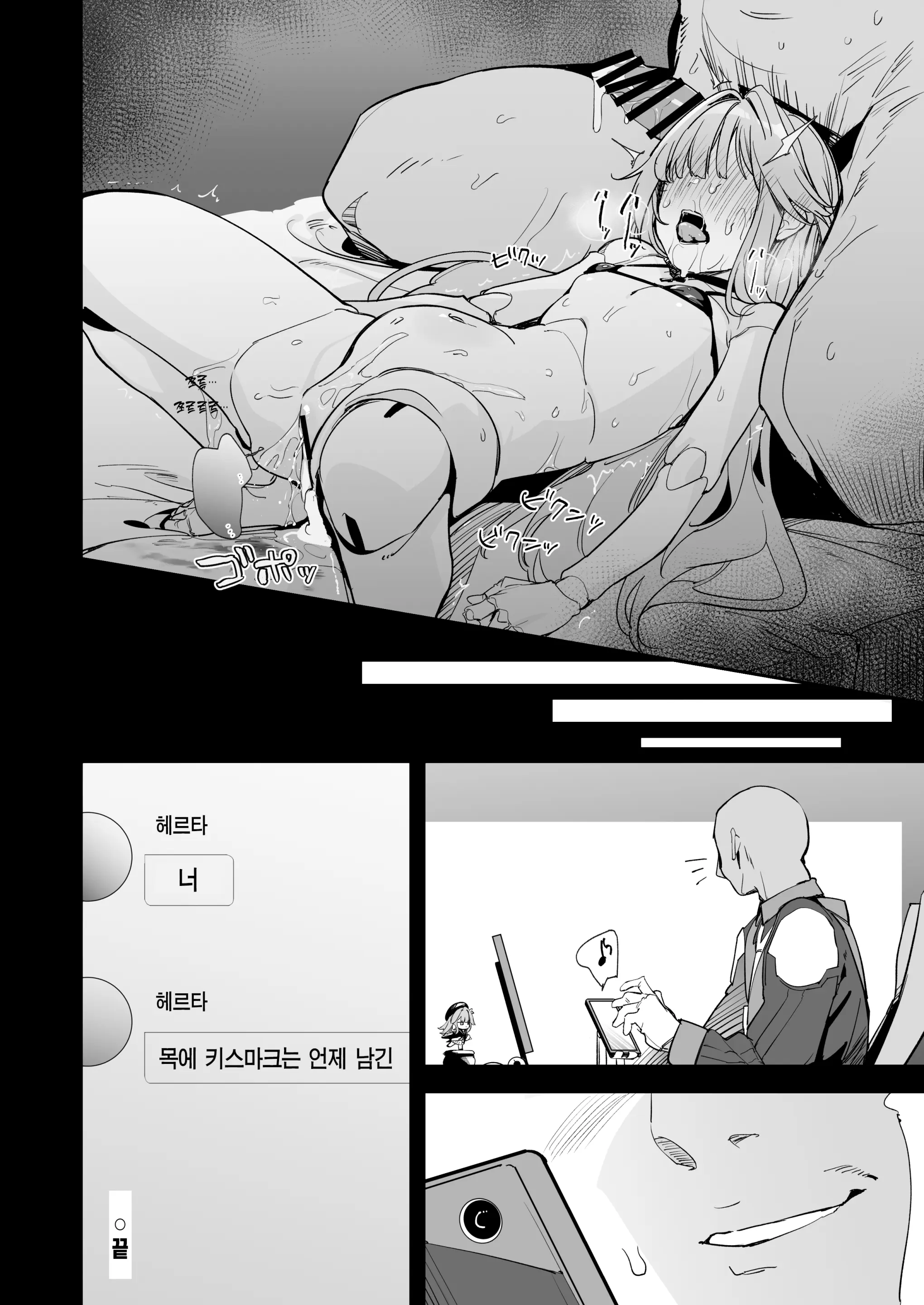 웹툰 이미지 18