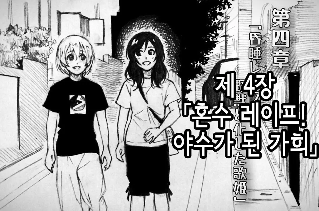 웹툰 이미지 0
