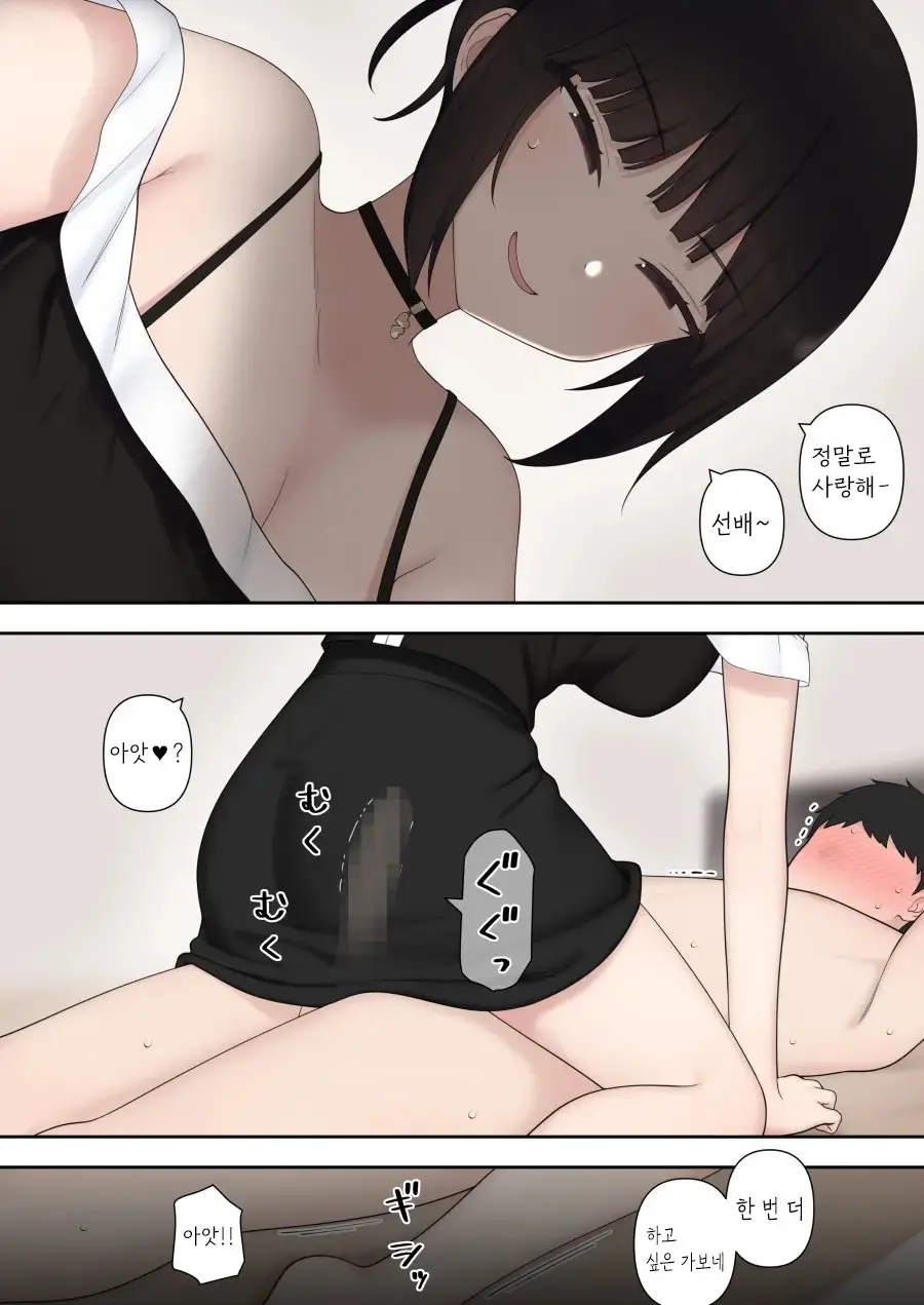 웹툰 이미지 35