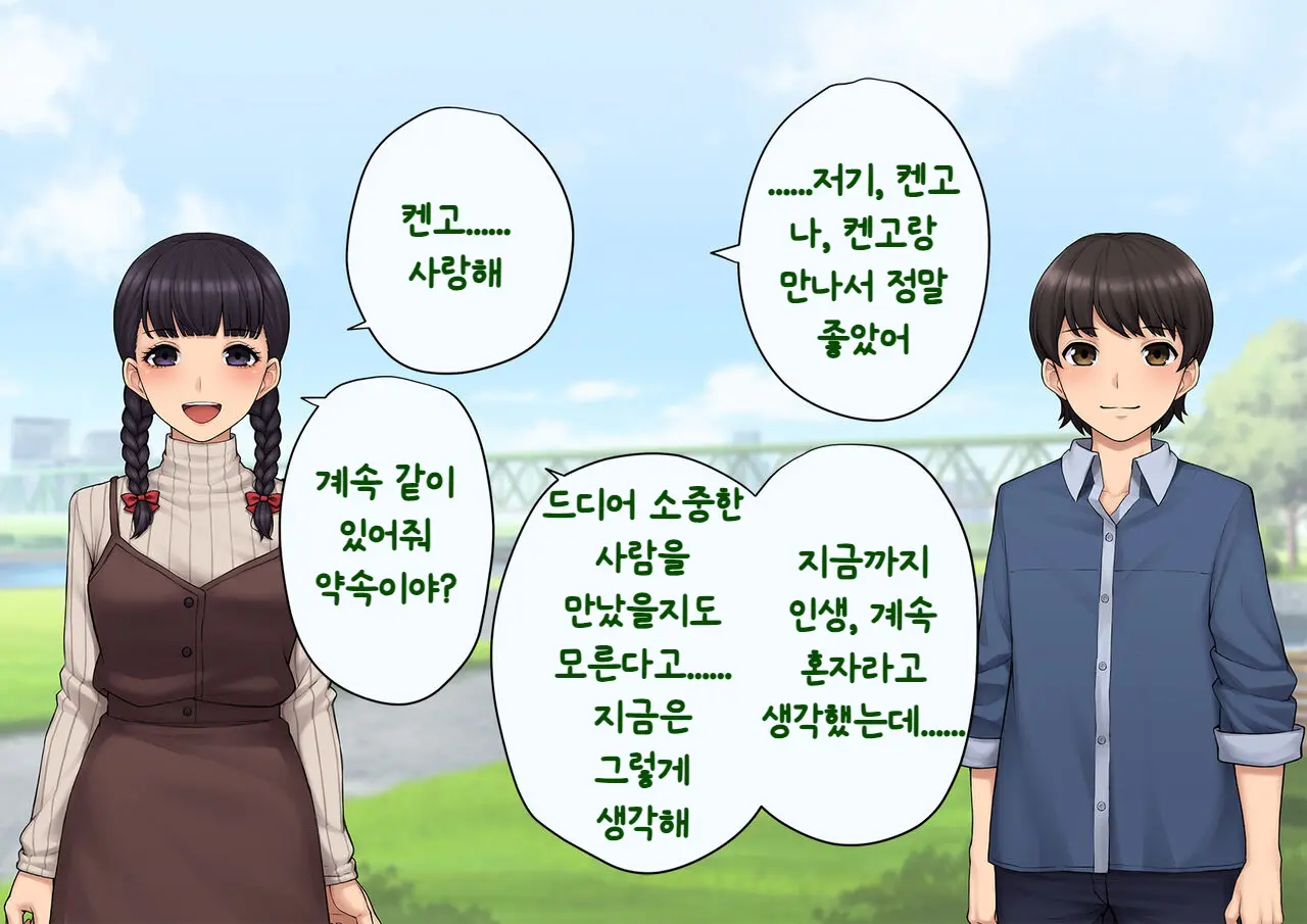 웹툰 이미지 33
