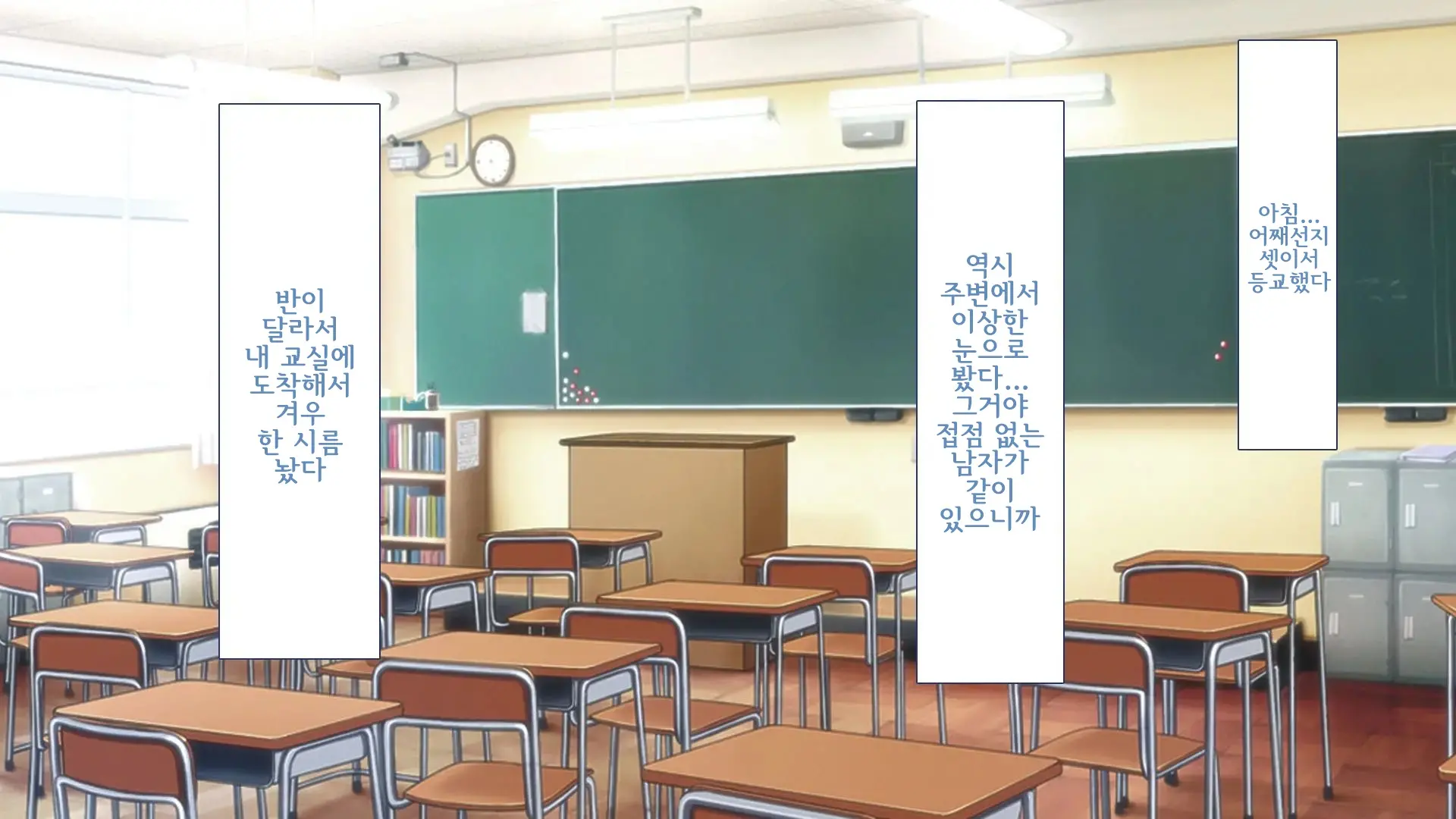 웹툰 이미지 100