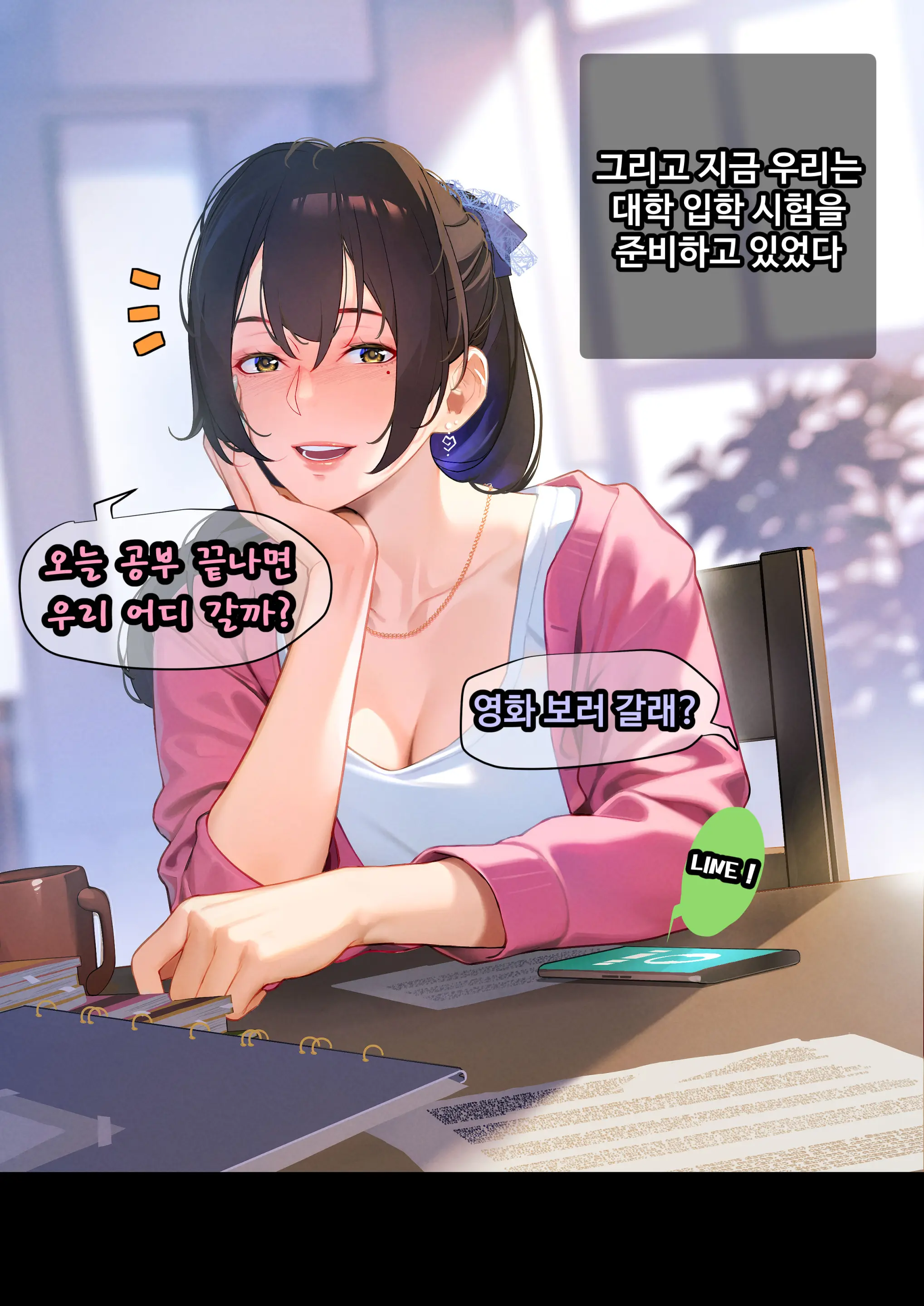 웹툰 이미지 109