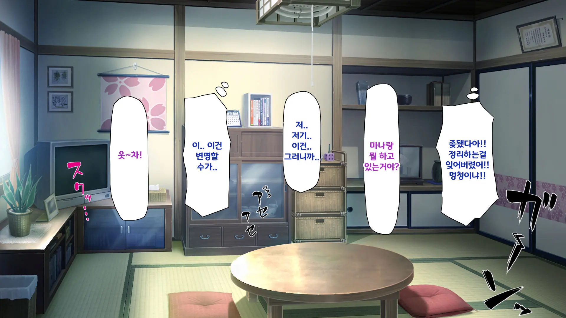 웹툰 이미지 330