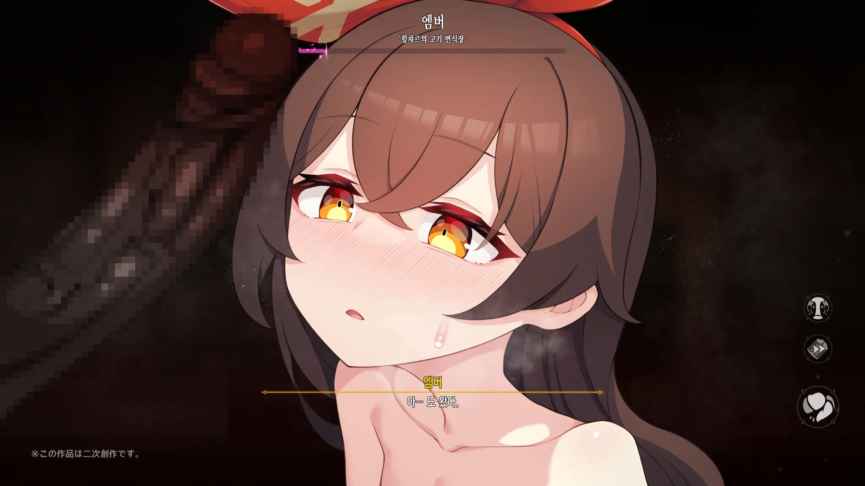 웹툰 이미지 244