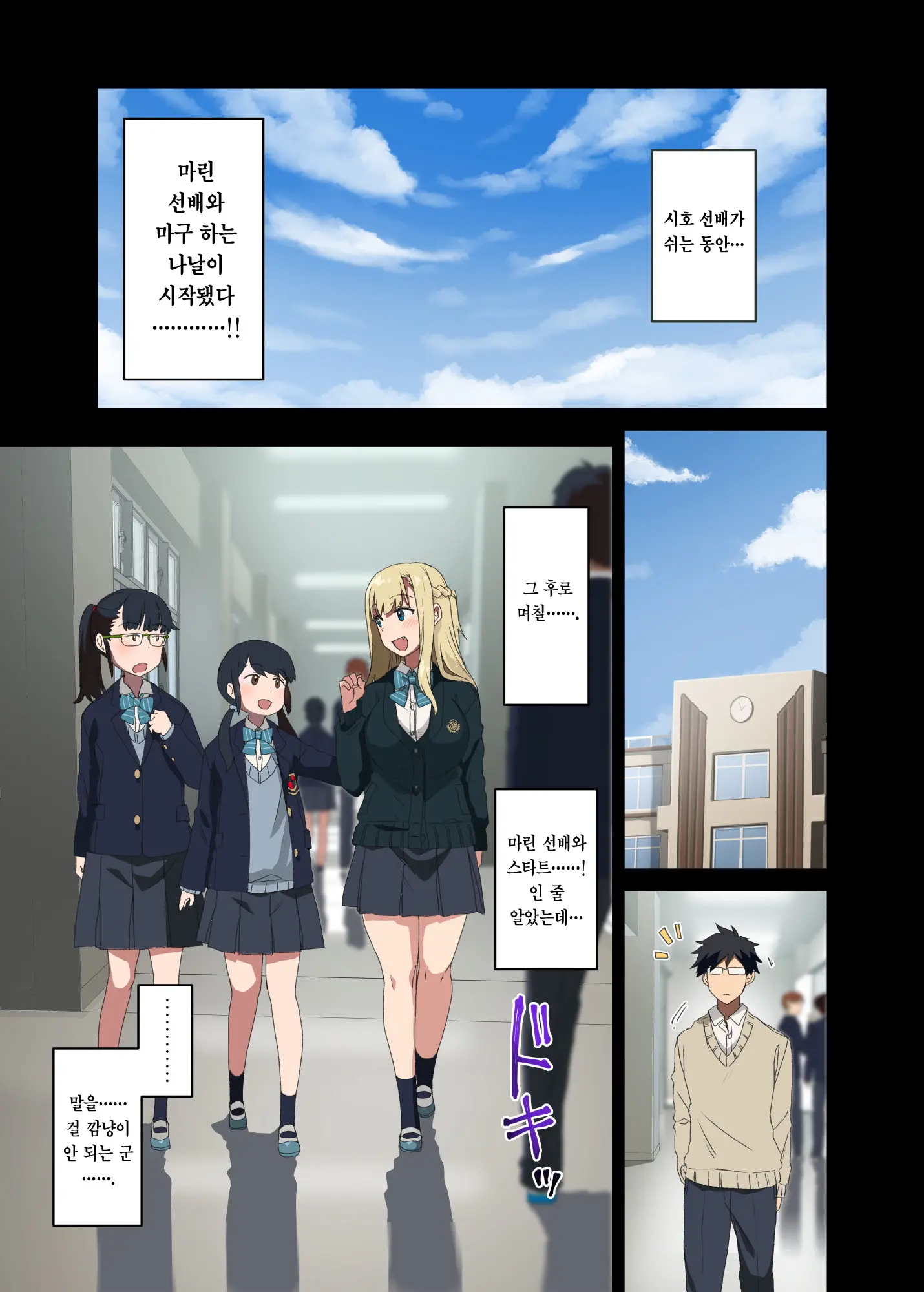 웹툰 이미지 25