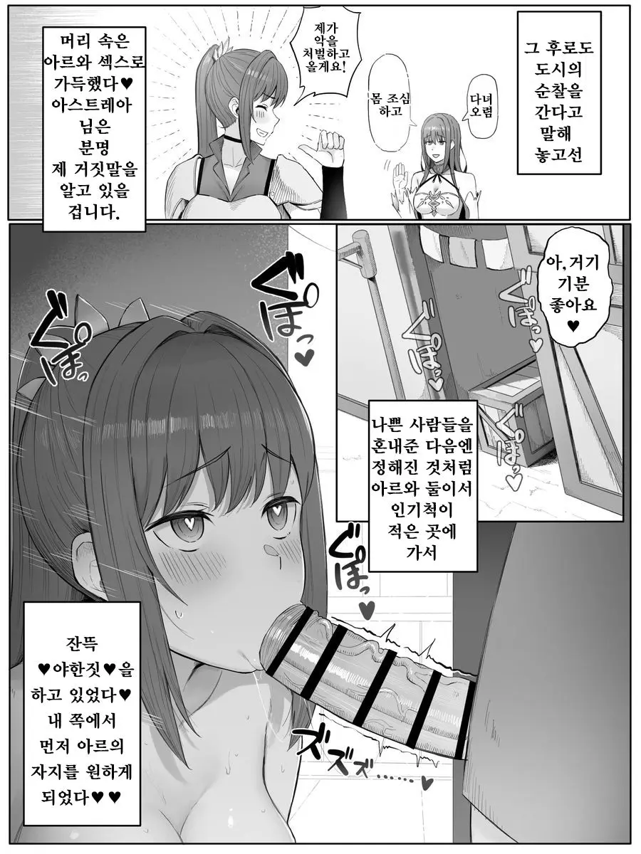 웹툰 이미지 9