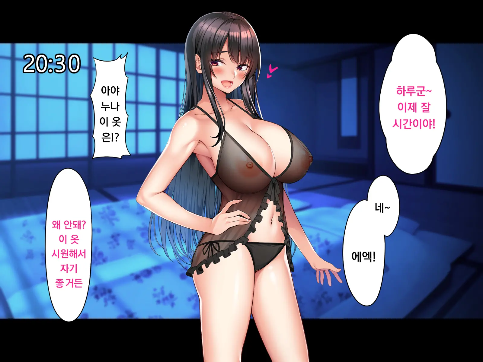 웹툰 이미지 84