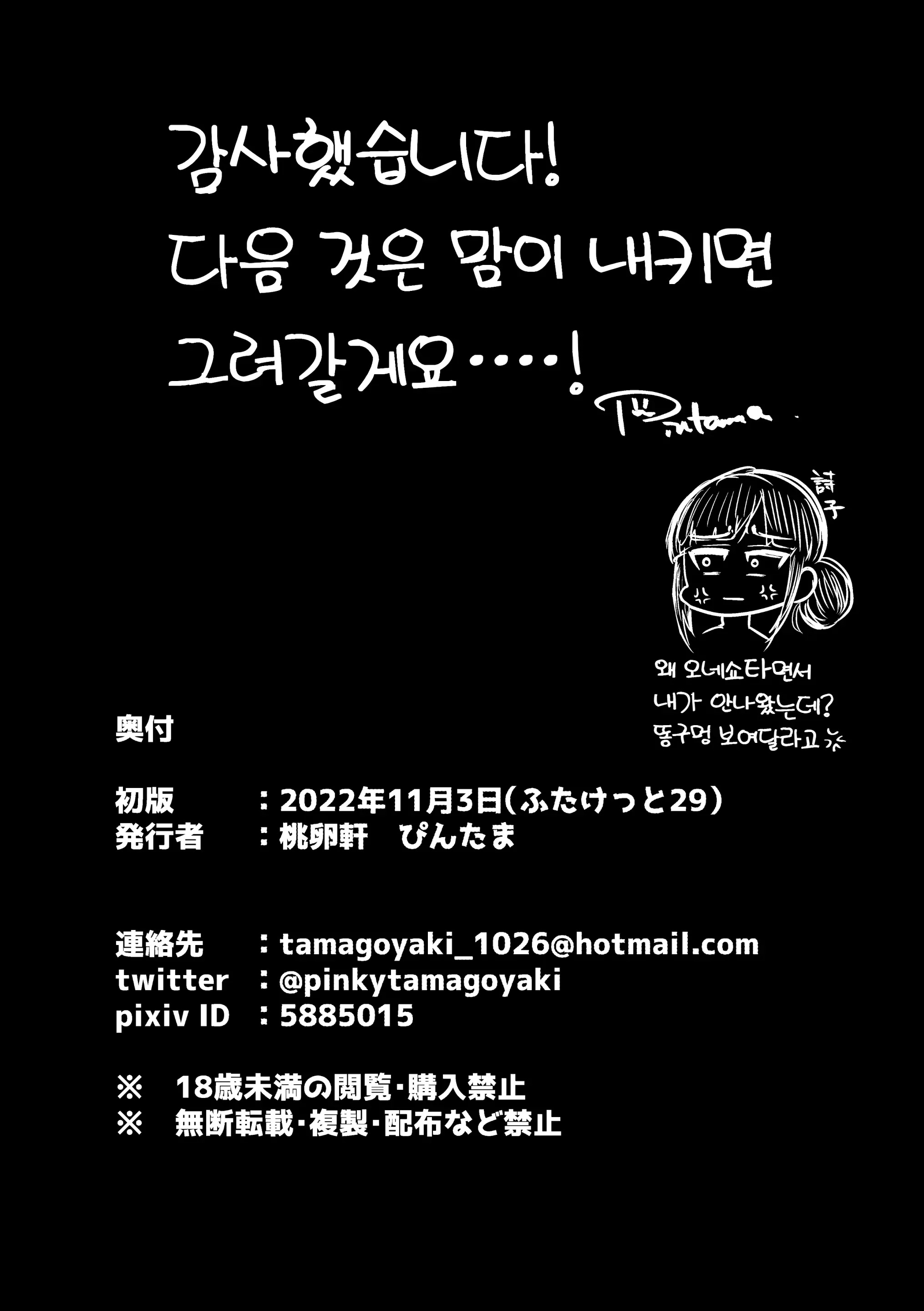 웹툰 이미지 25