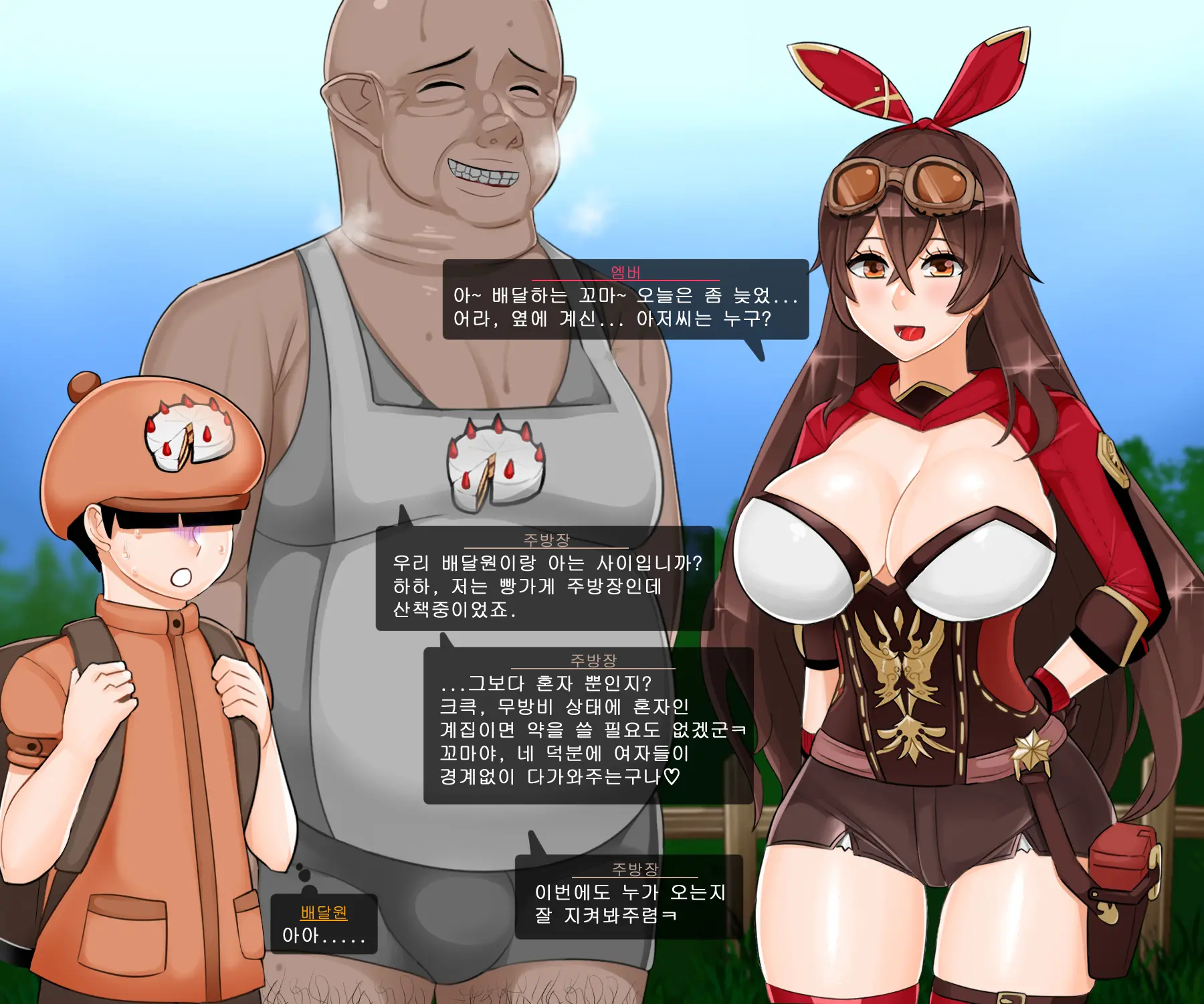 웹툰 이미지 35
