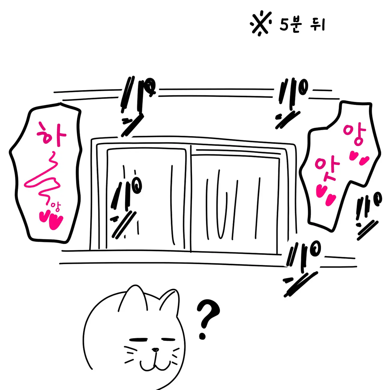 웹툰 이미지 7