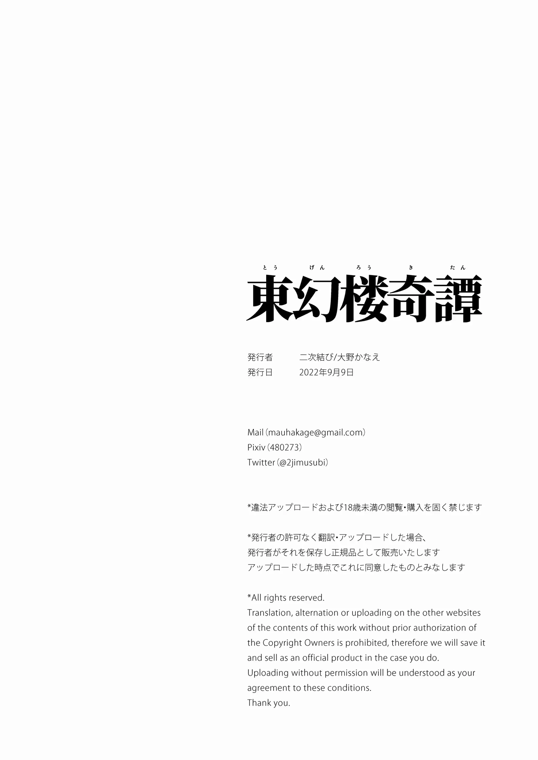 웹툰 이미지 32