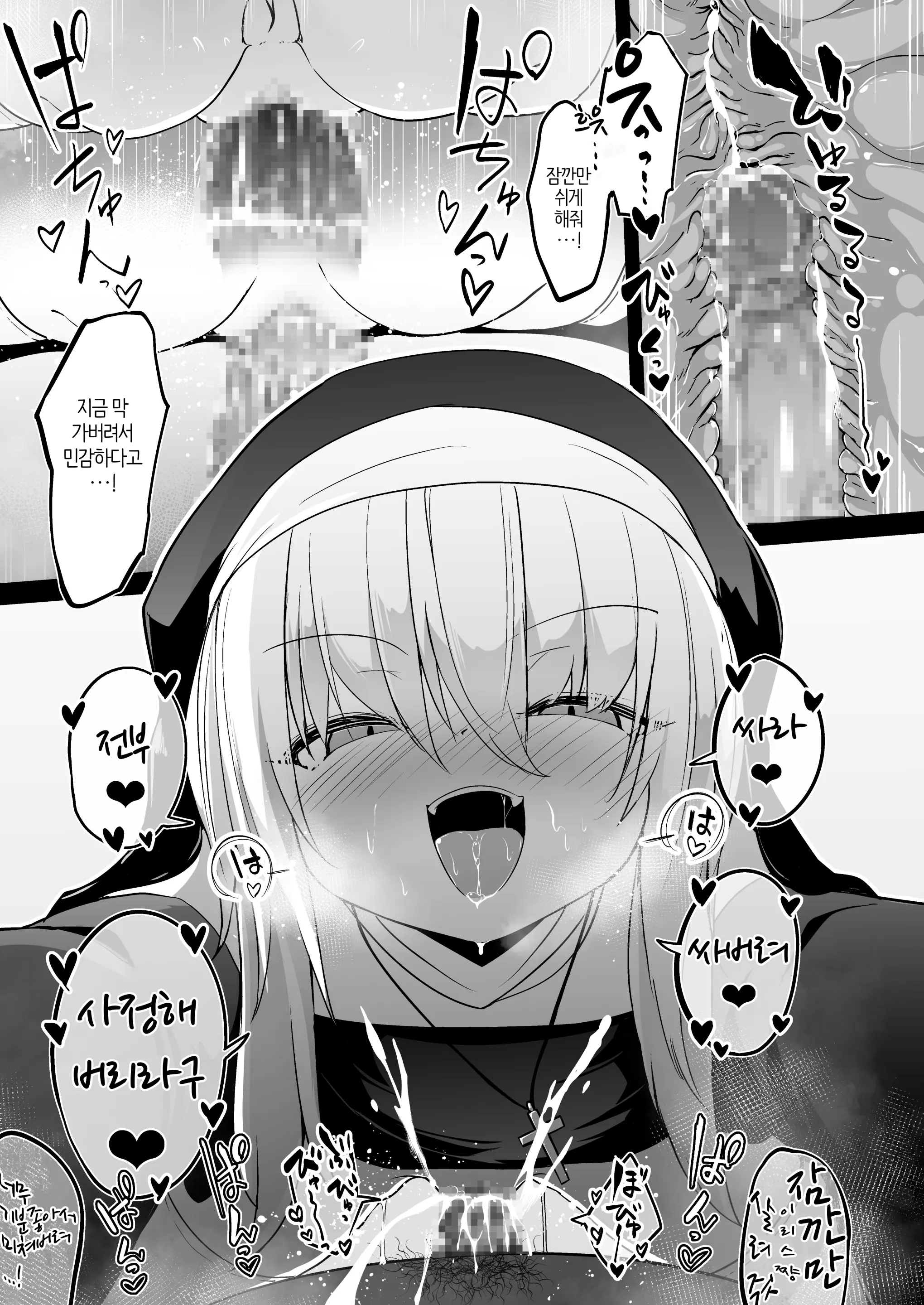 웹툰 이미지 78