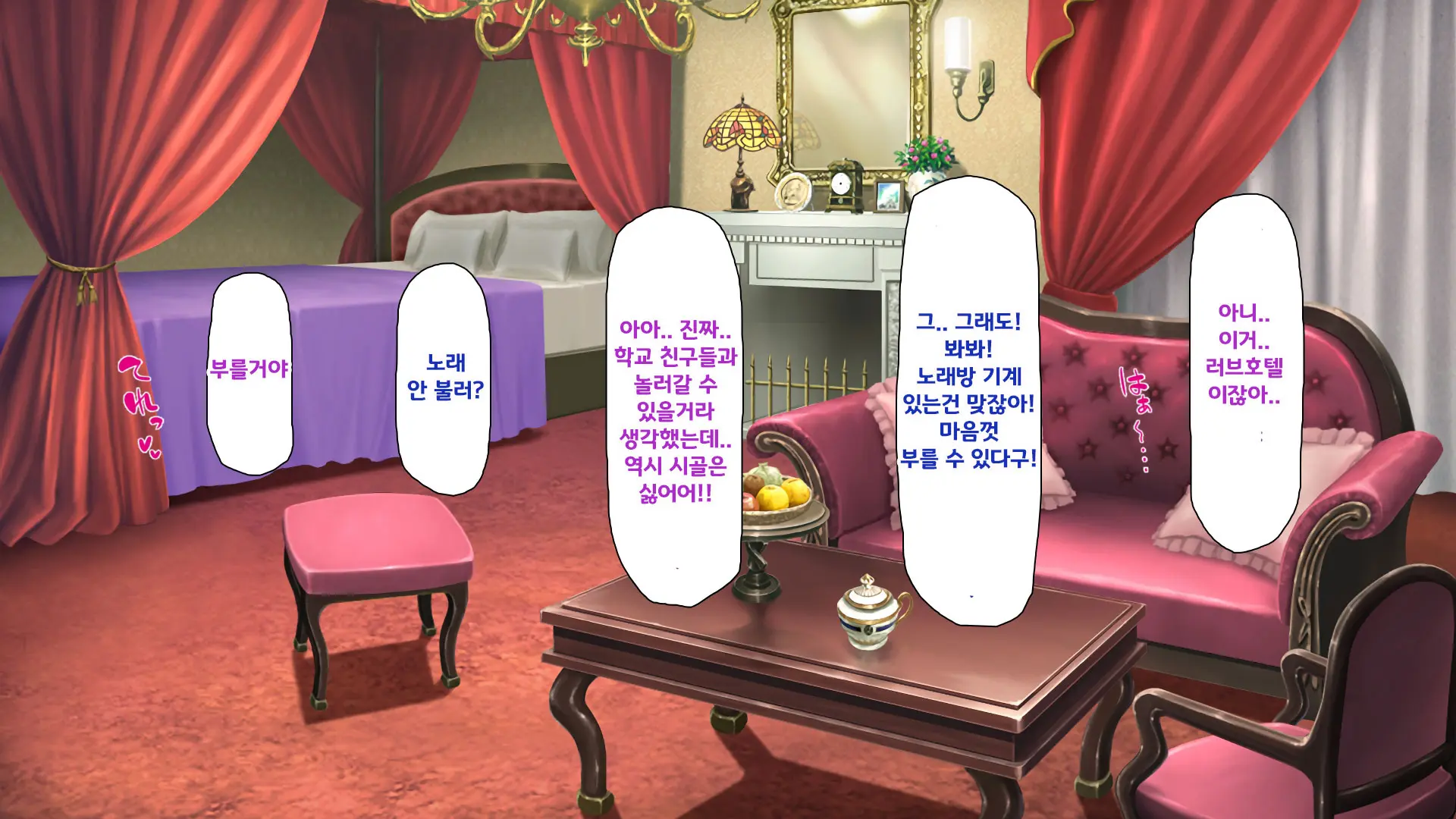 웹툰 이미지 366