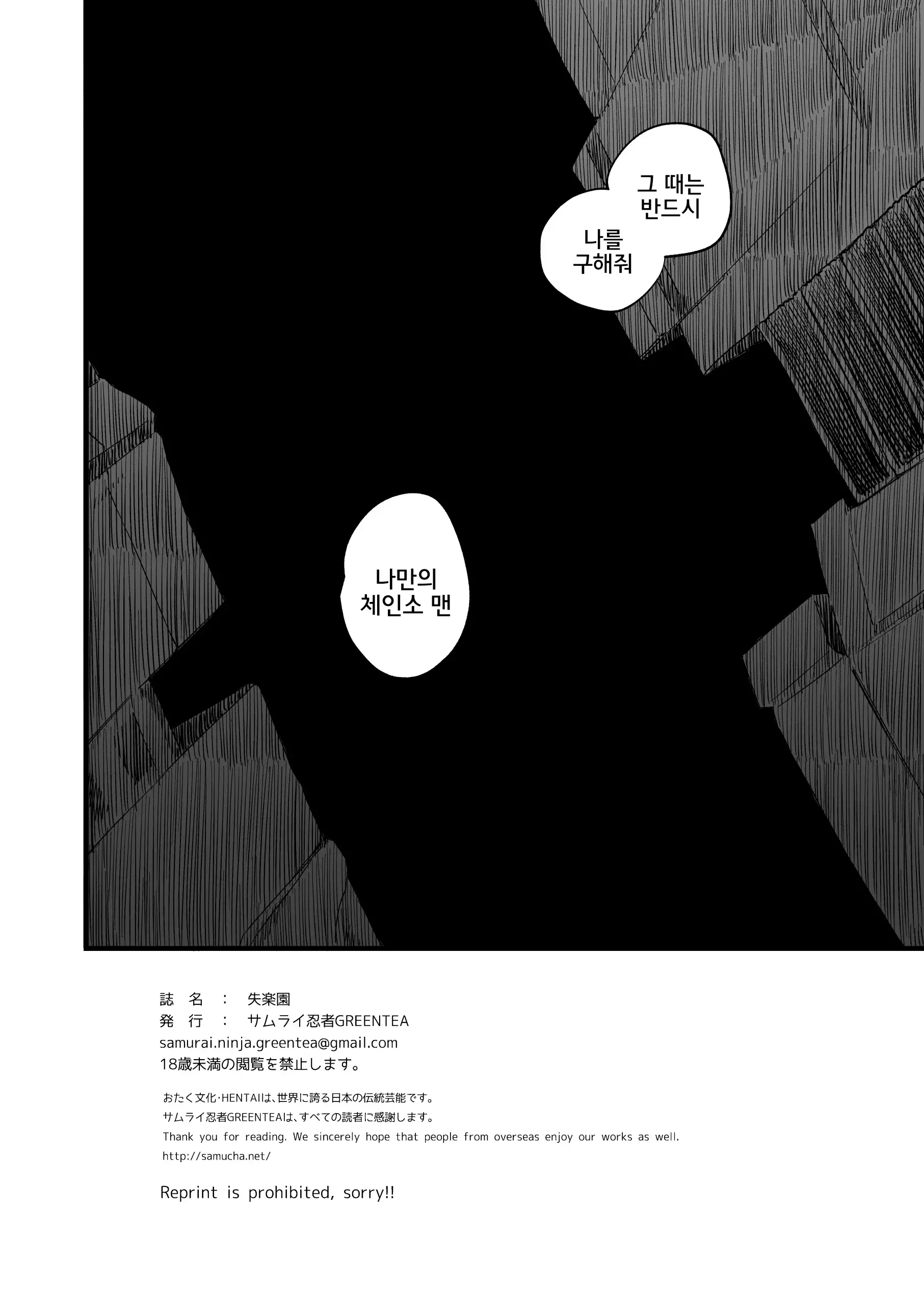웹툰 이미지 46