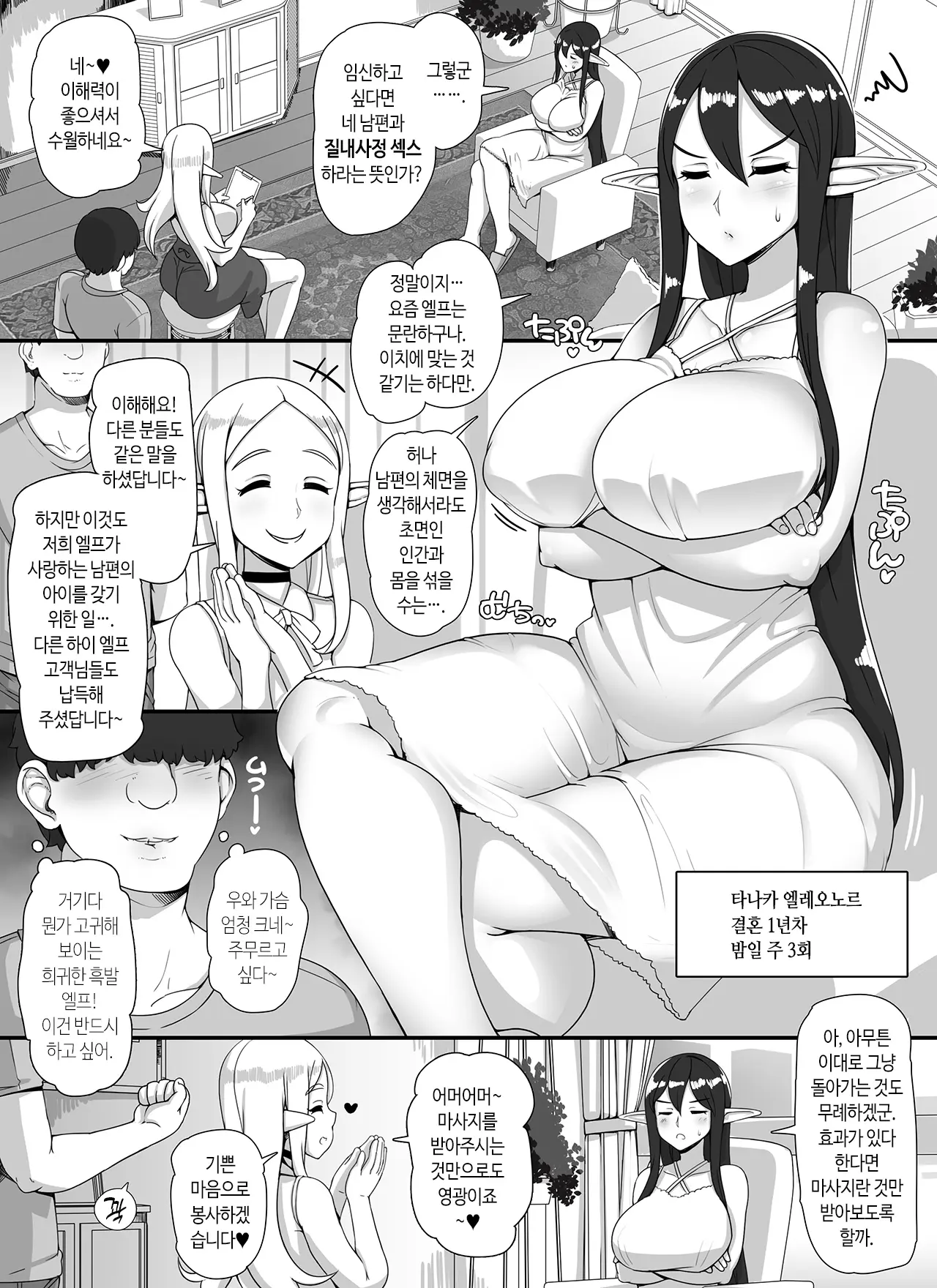 웹툰 이미지 24