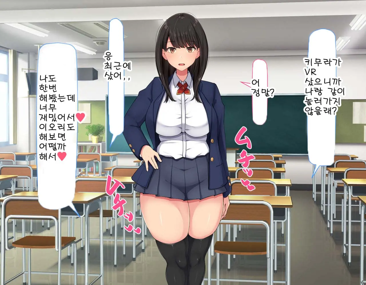 웹툰 이미지 105