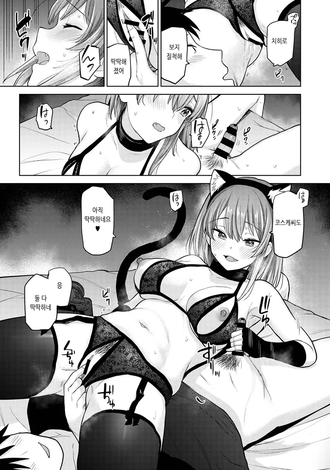 웹툰 이미지 250
