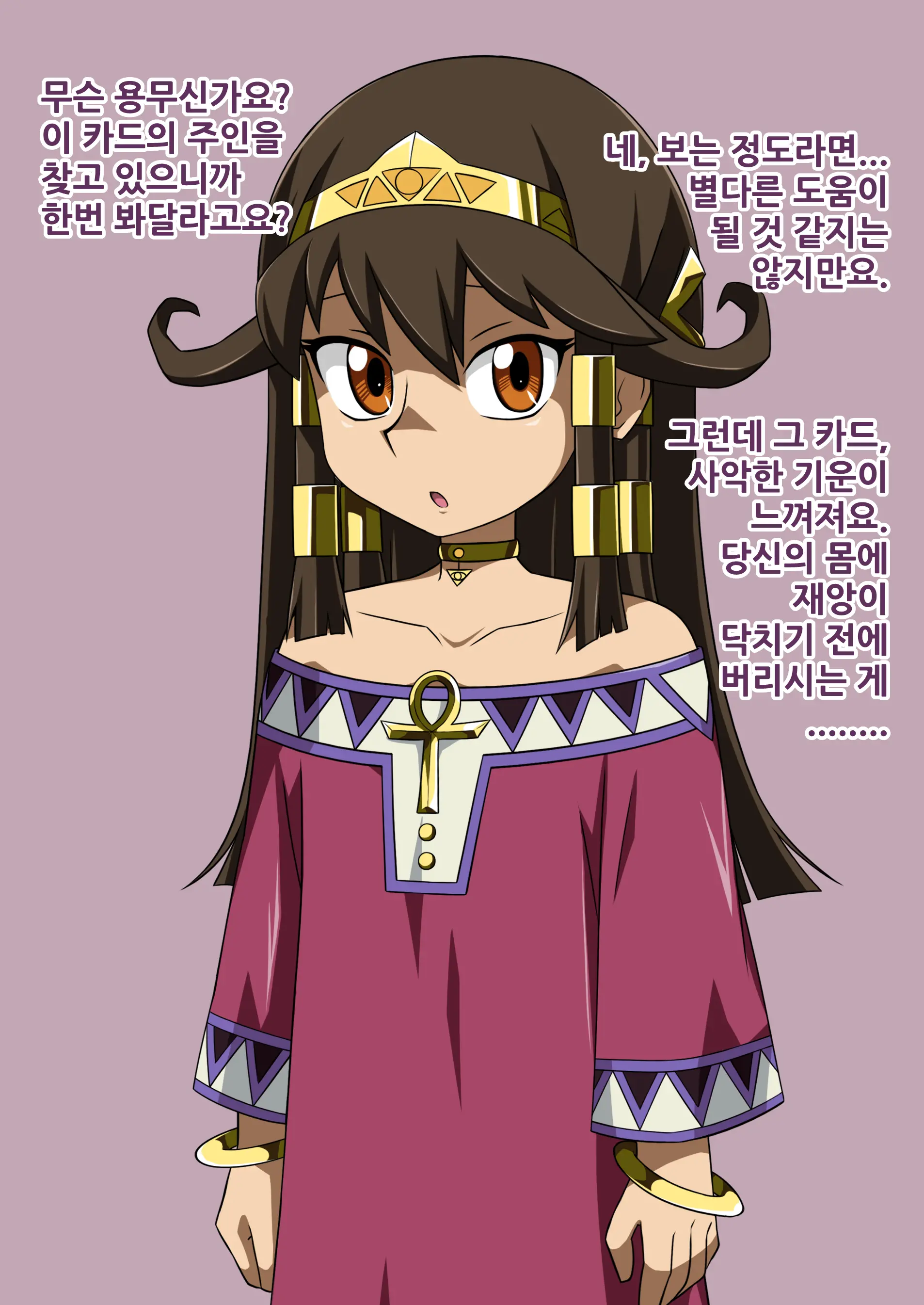웹툰 이미지 8