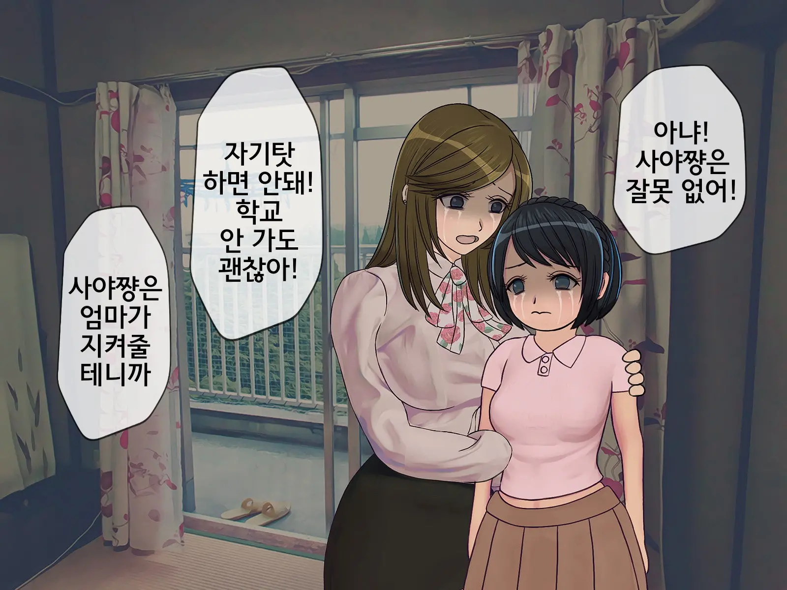 웹툰 이미지 18