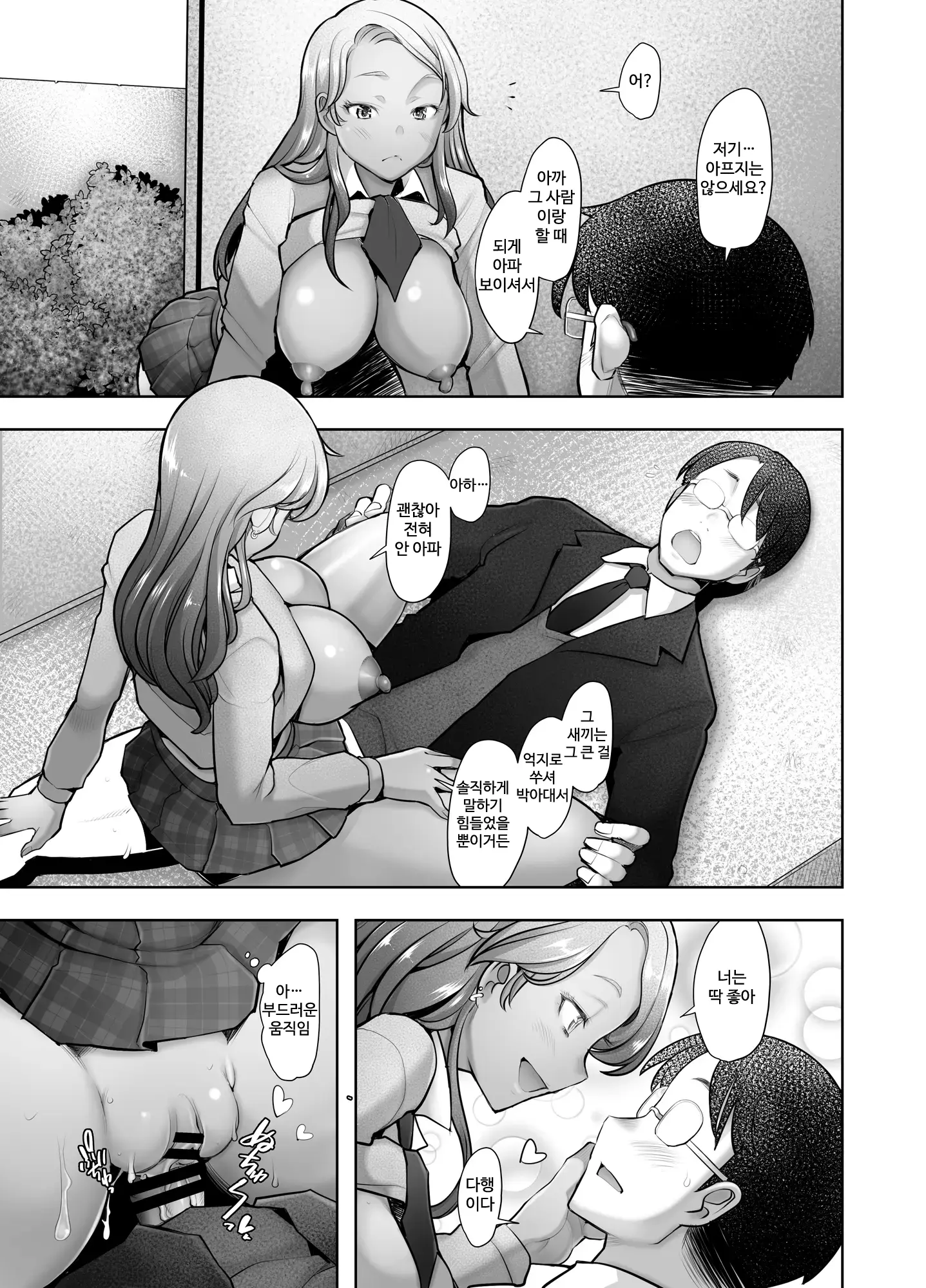 웹툰 이미지 17