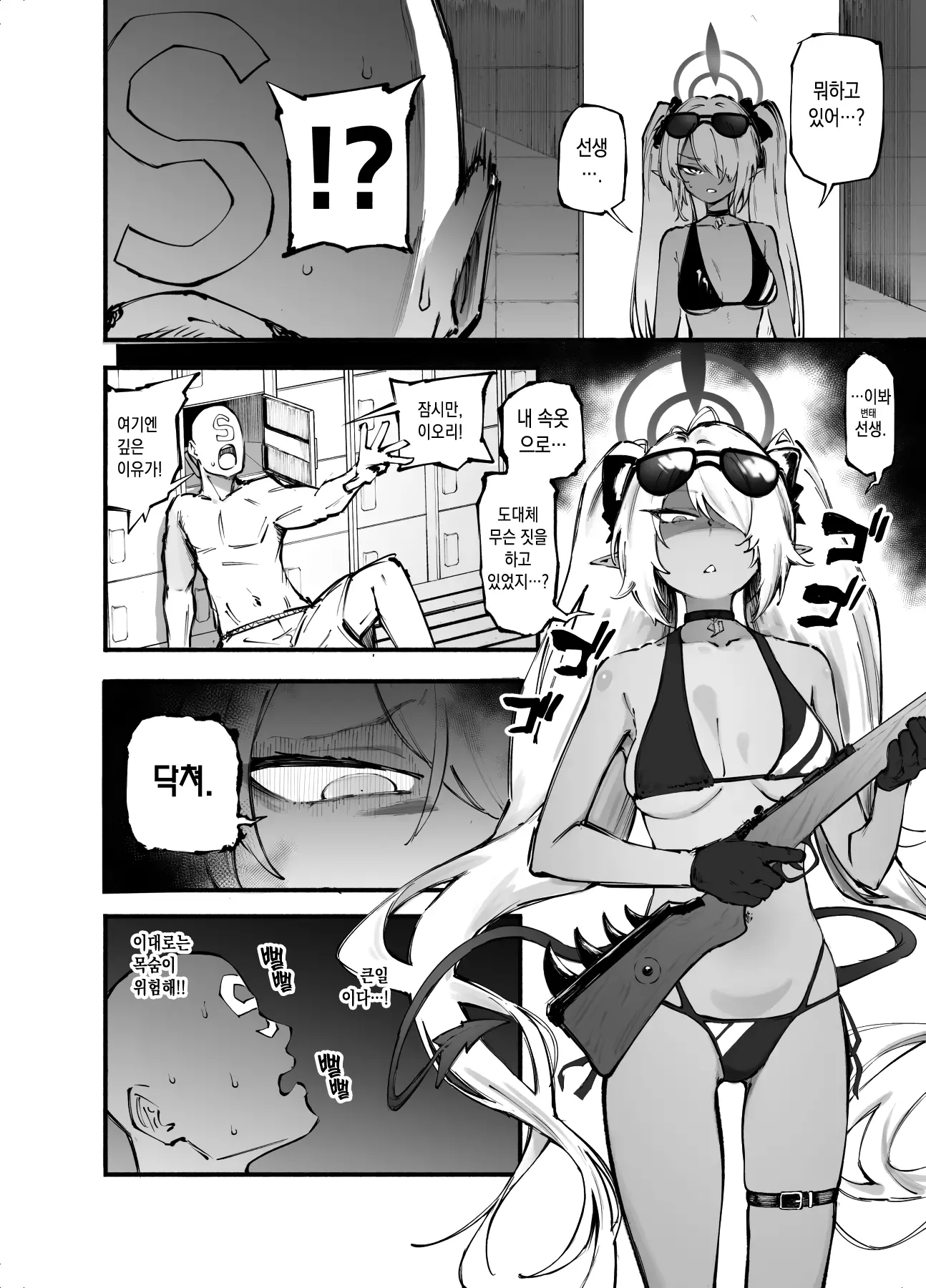 웹툰 이미지 12