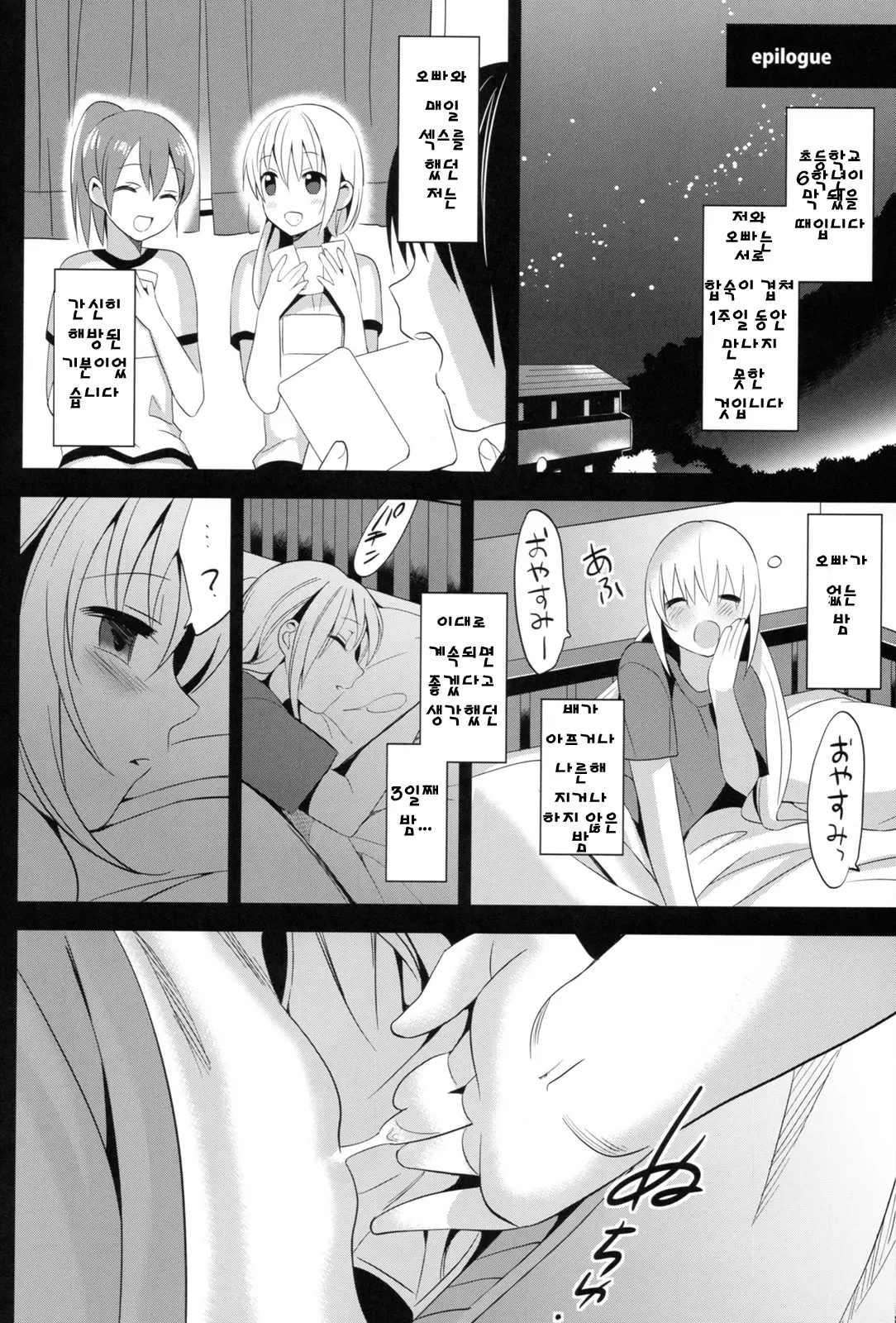 웹툰 이미지 66