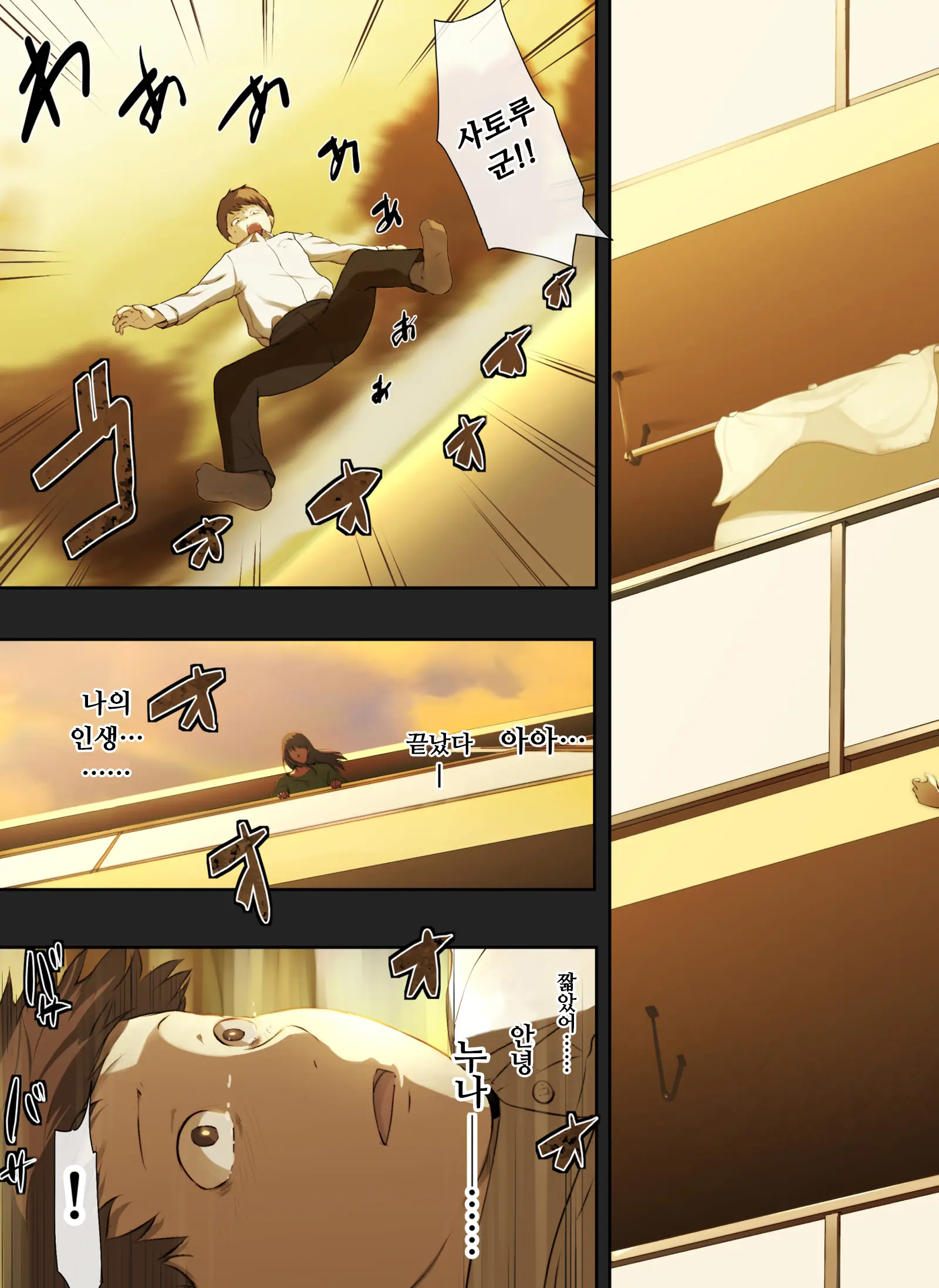 웹툰 이미지 9