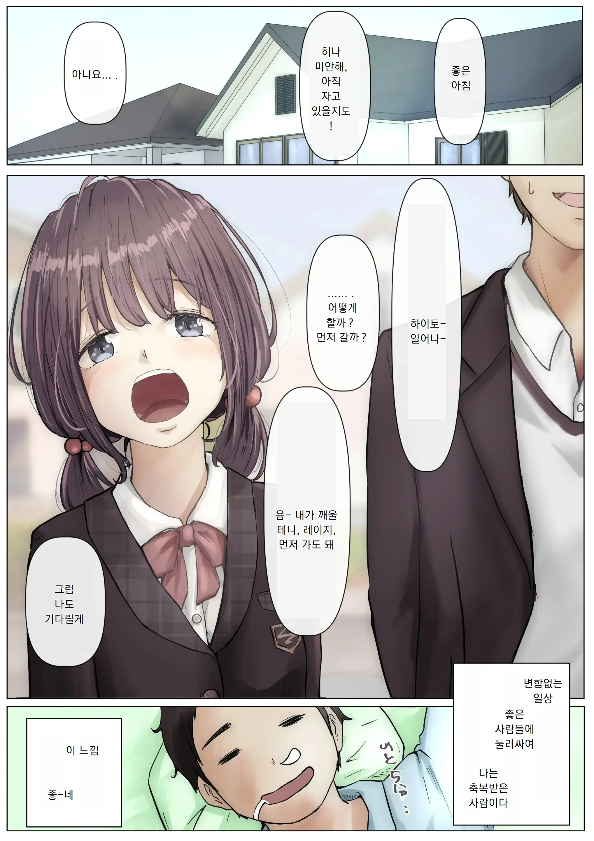 웹툰 이미지 20