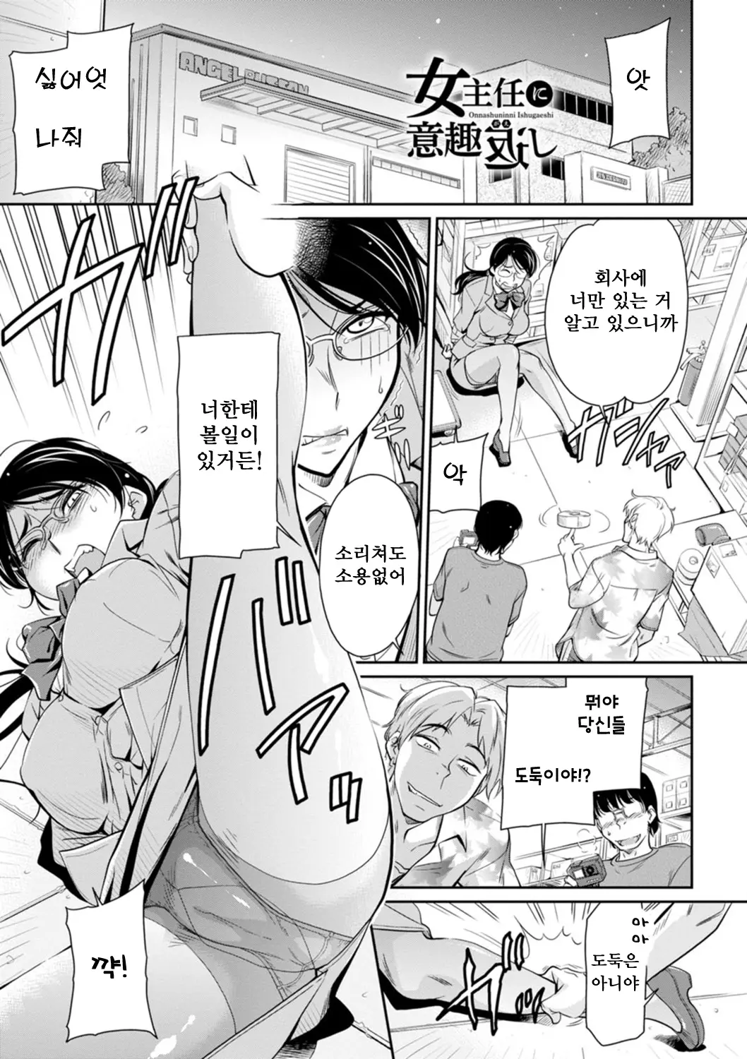 웹툰 이미지 46