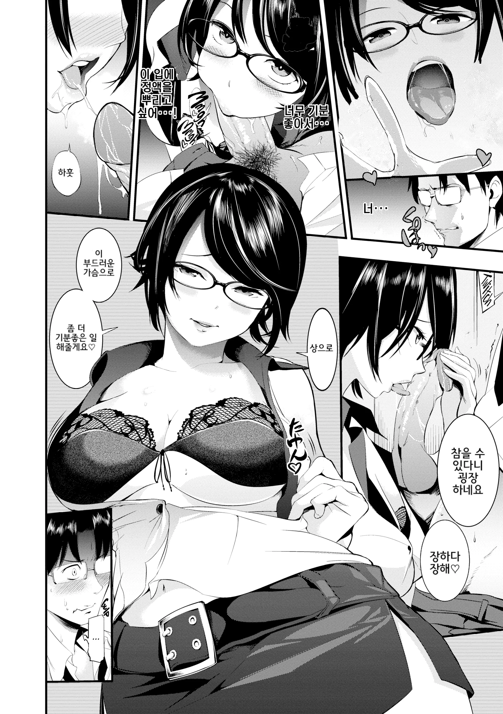 웹툰 이미지 54