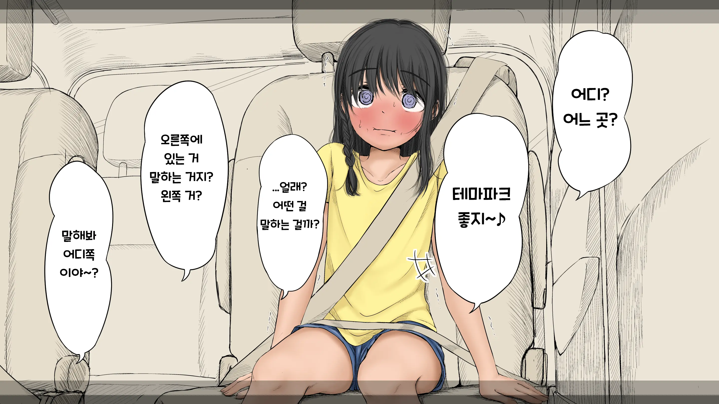 웹툰 이미지 20