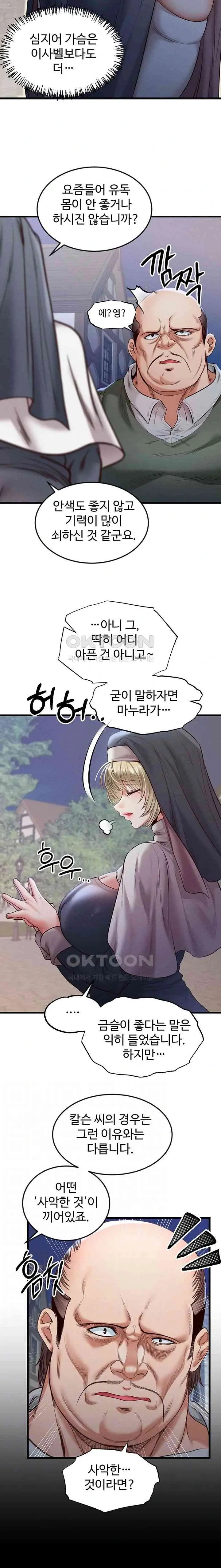 웹툰 이미지 287