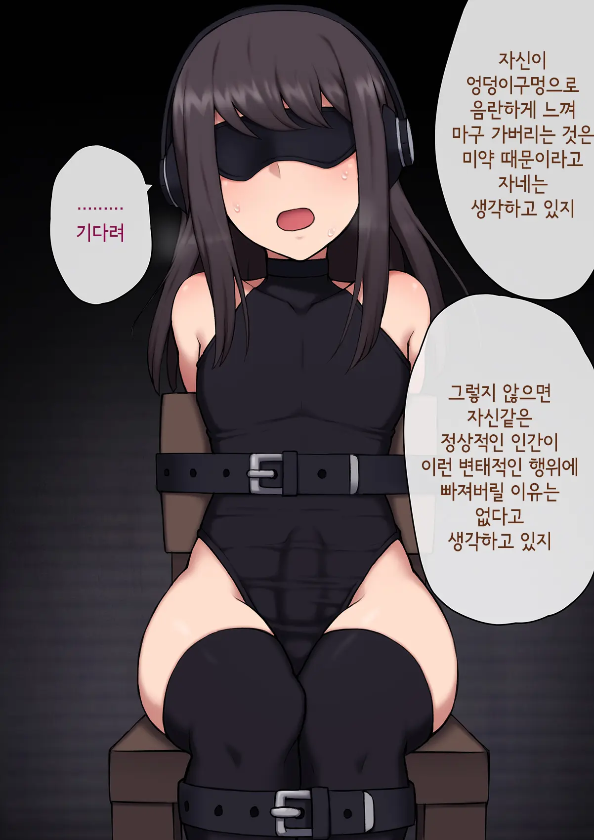 웹툰 이미지 130