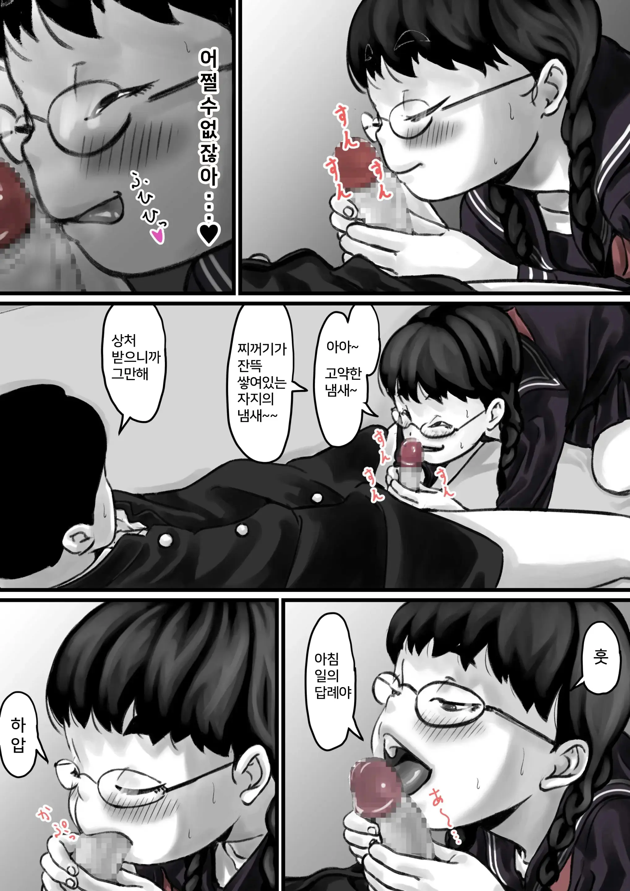 웹툰 이미지 24