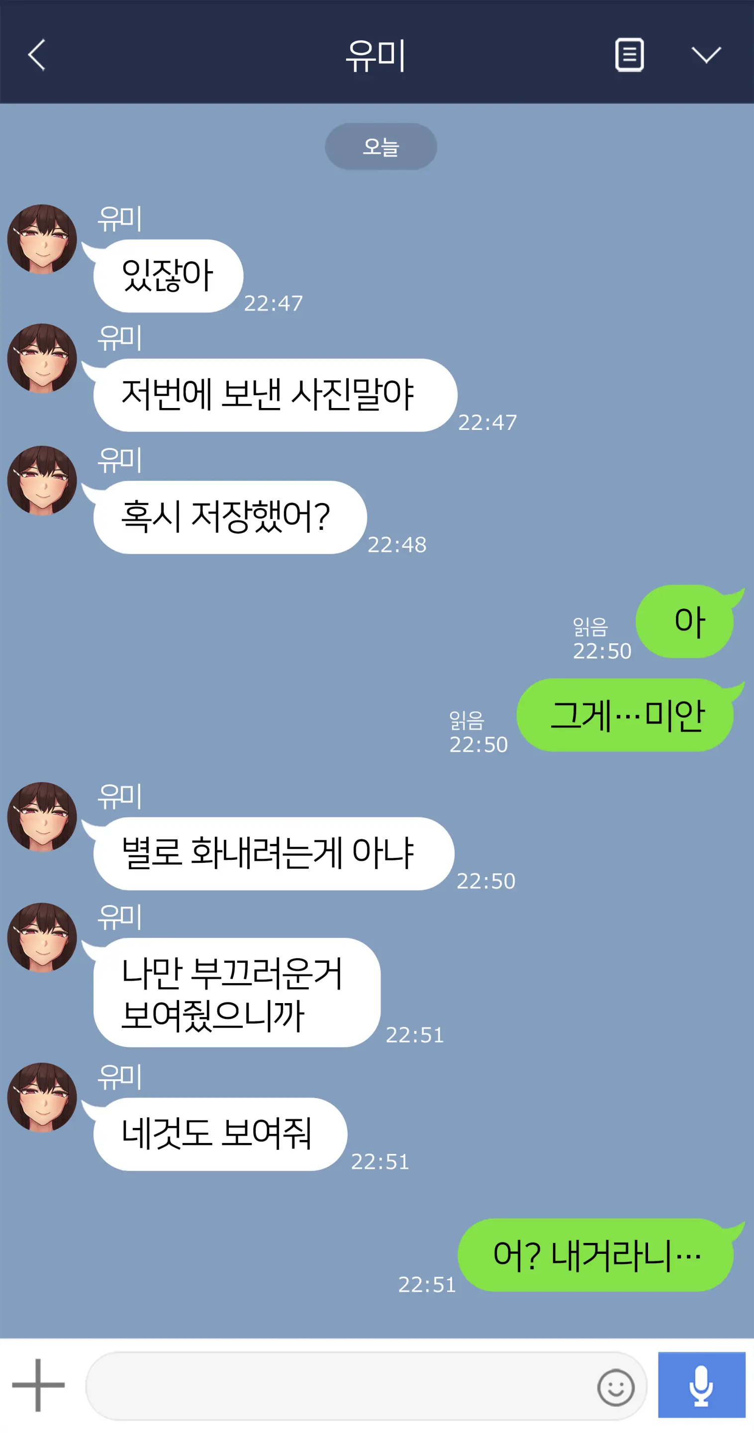 웹툰 이미지 93