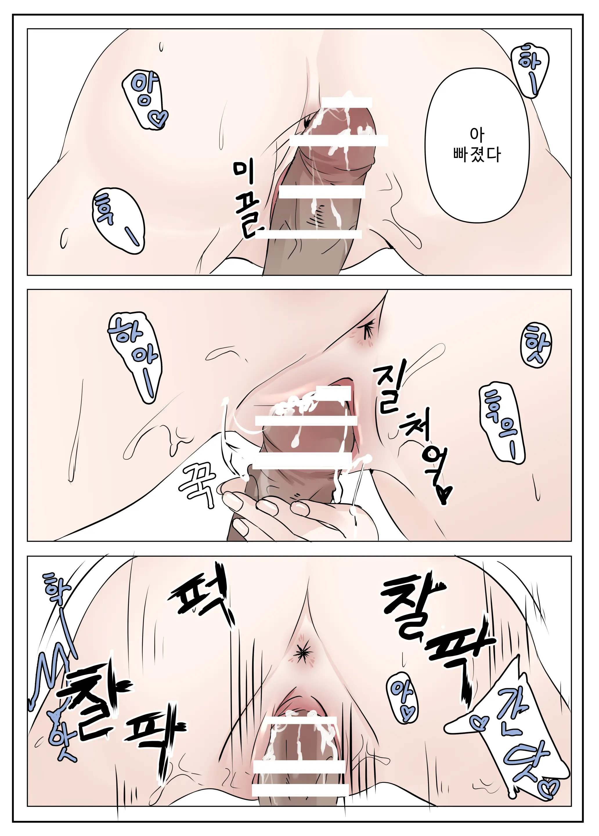 웹툰 이미지 23