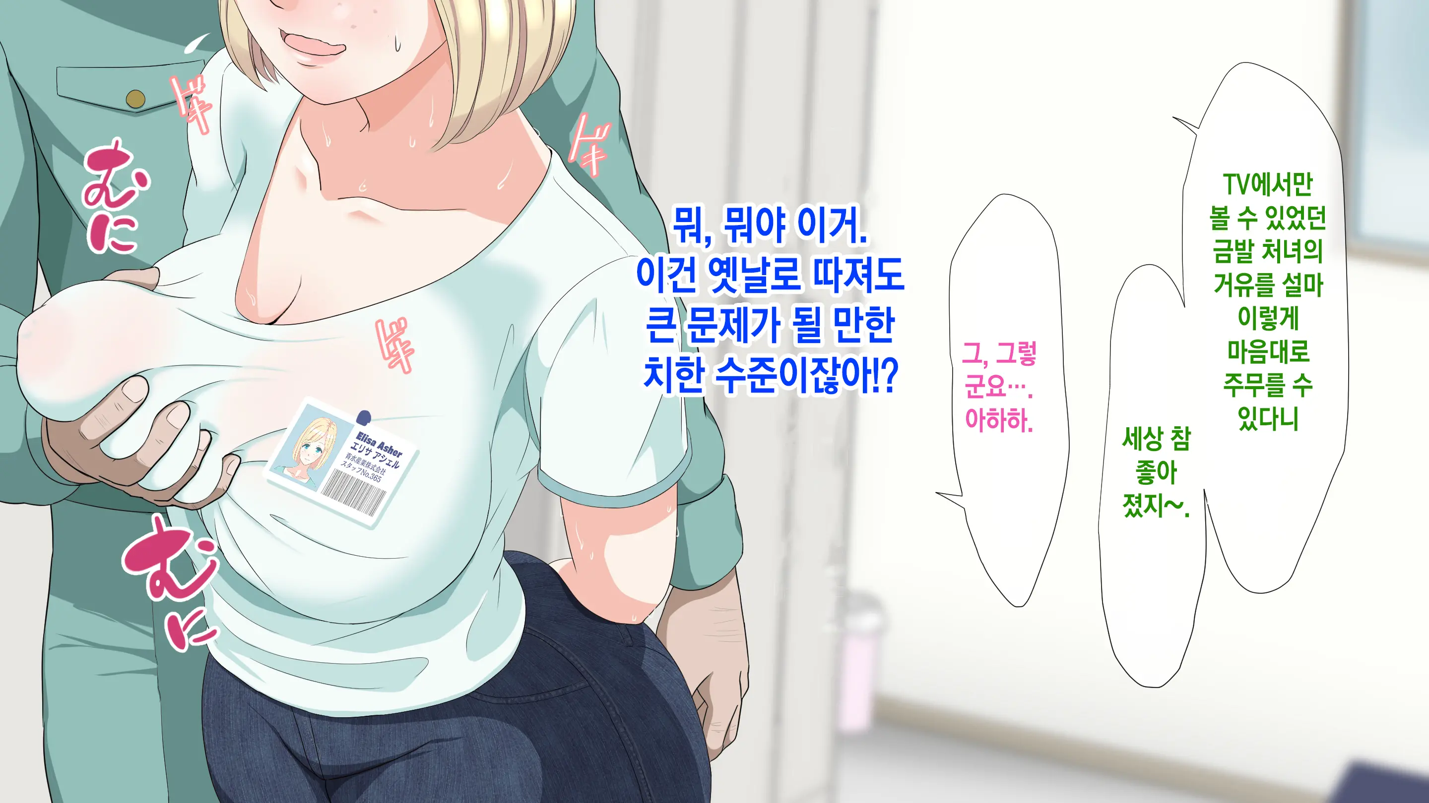 웹툰 이미지 26