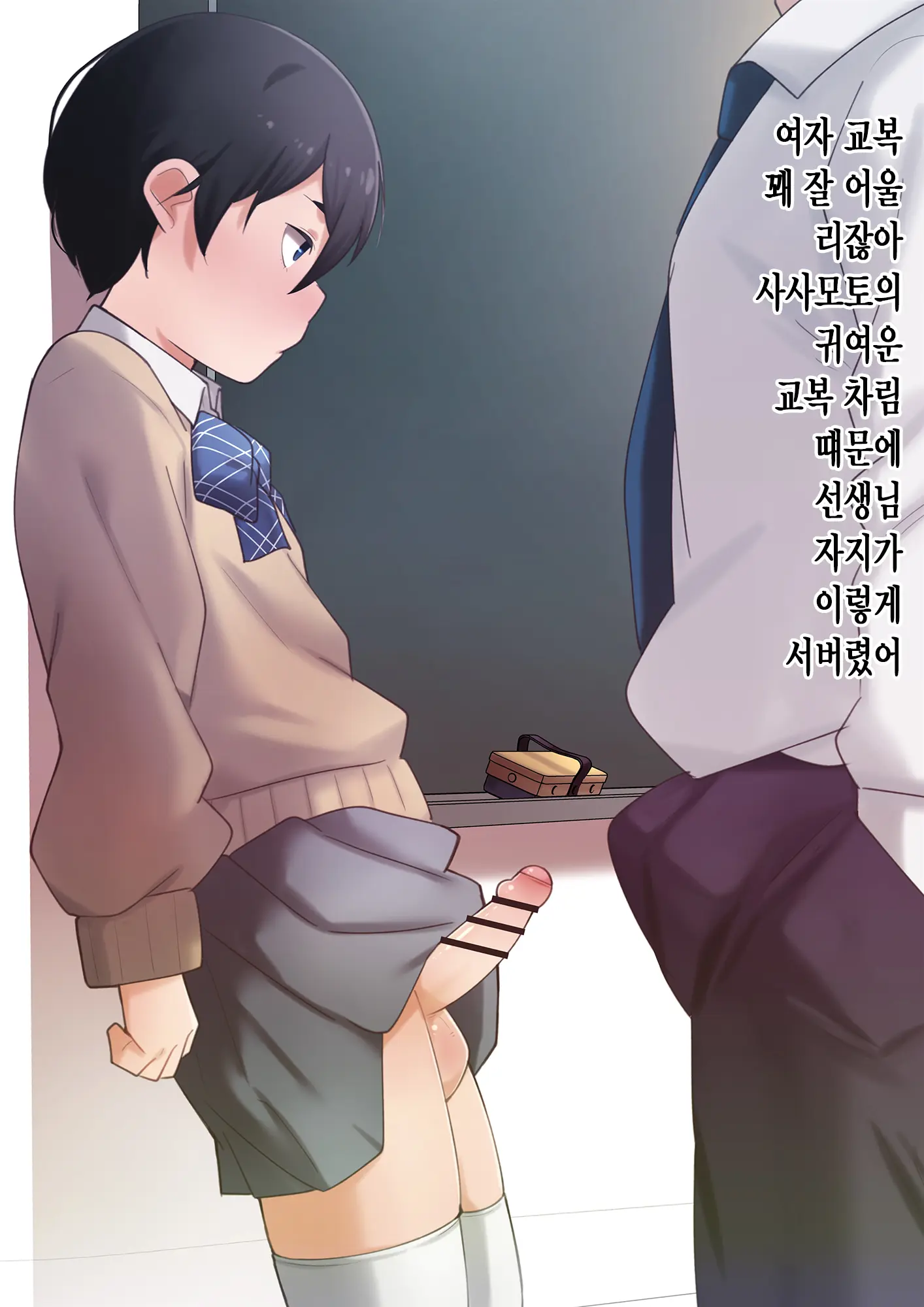 웹툰 이미지 226