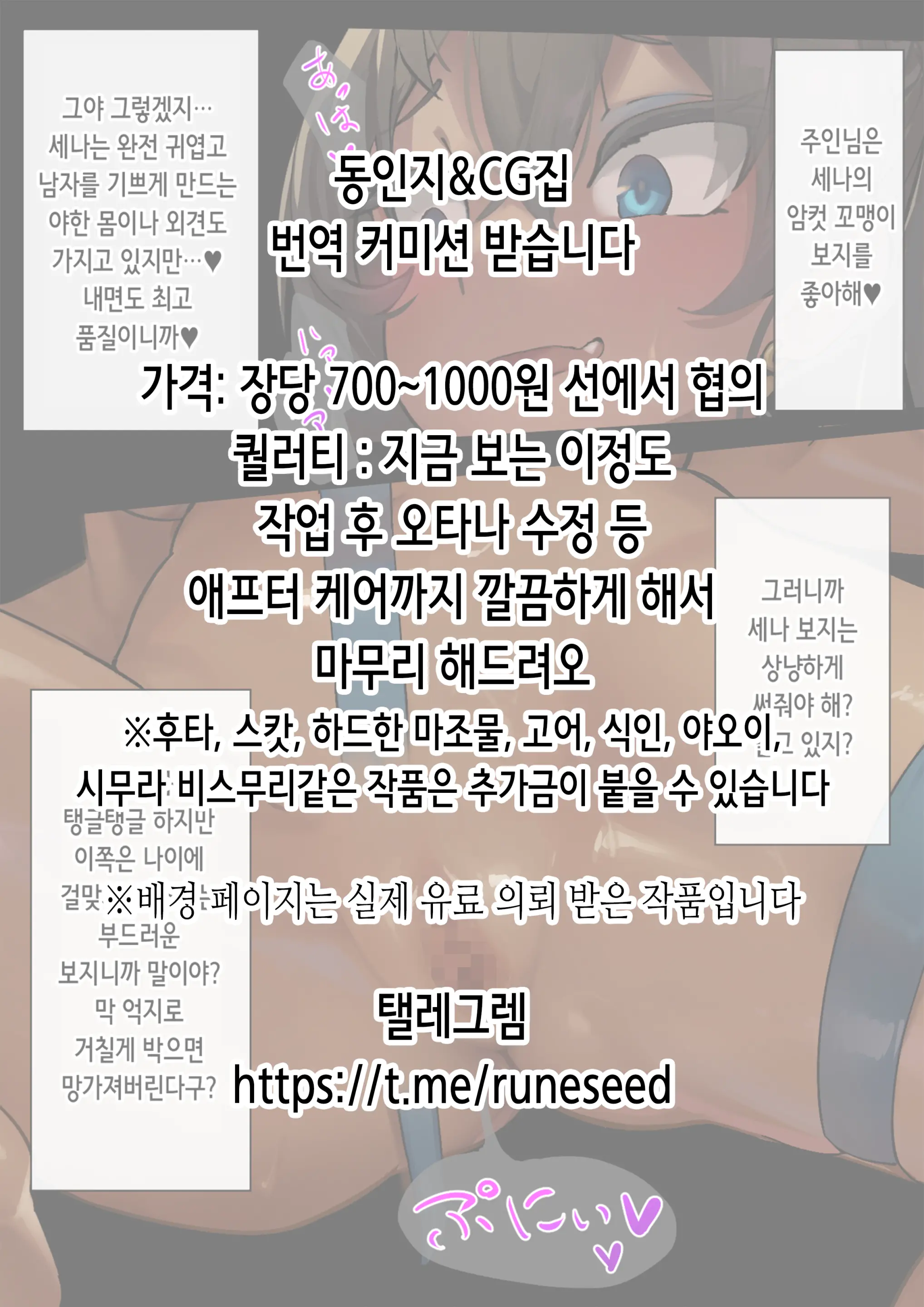 웹툰 이미지 22