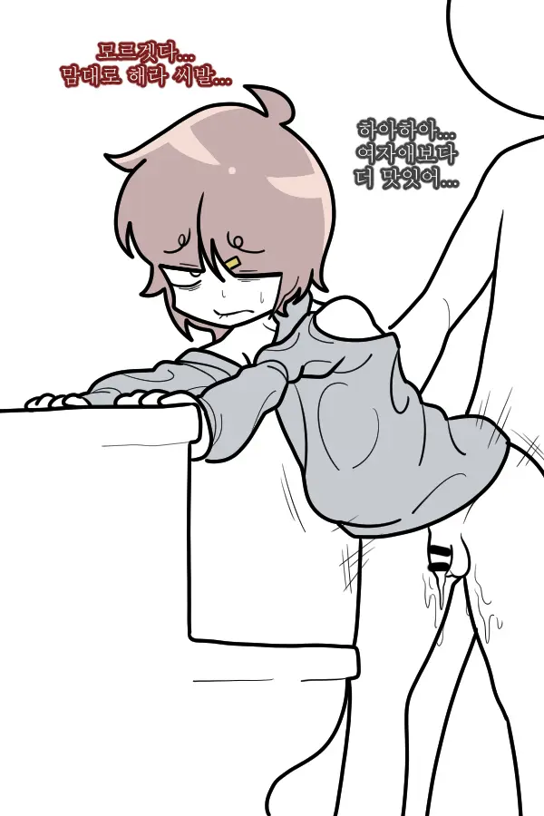 웹툰 이미지 77
