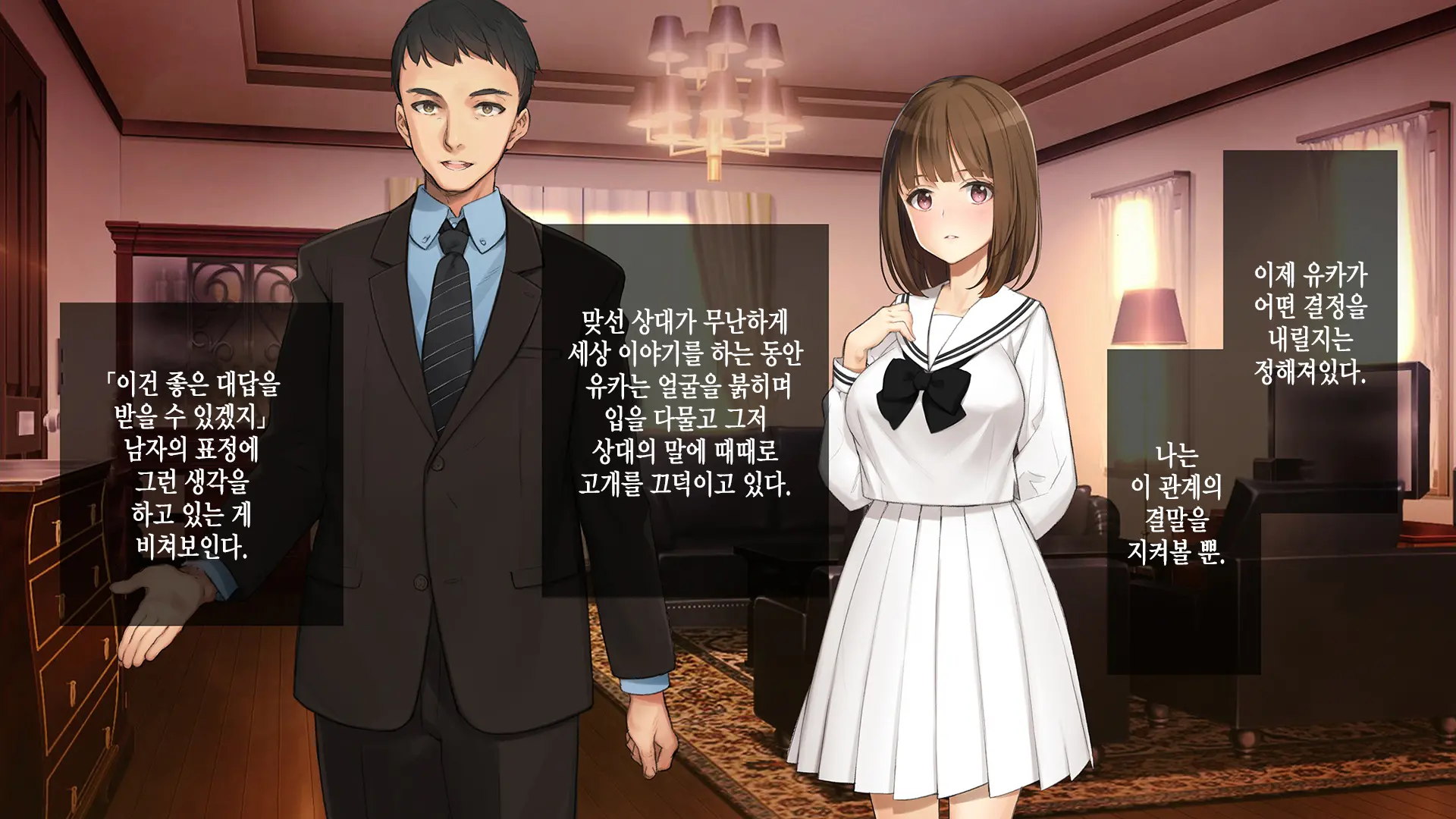 웹툰 이미지 272