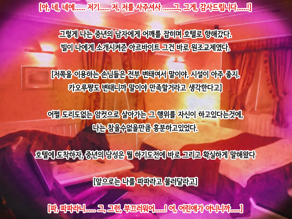 웹툰 이미지 44